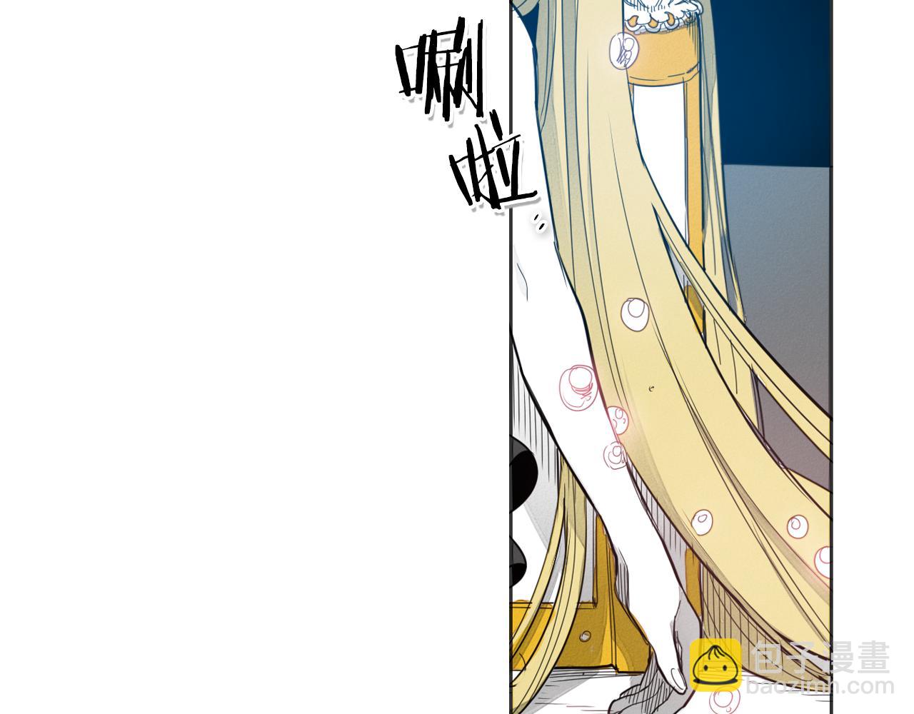 🍻泛泛之辈 第76话 我超美的！ 第25页