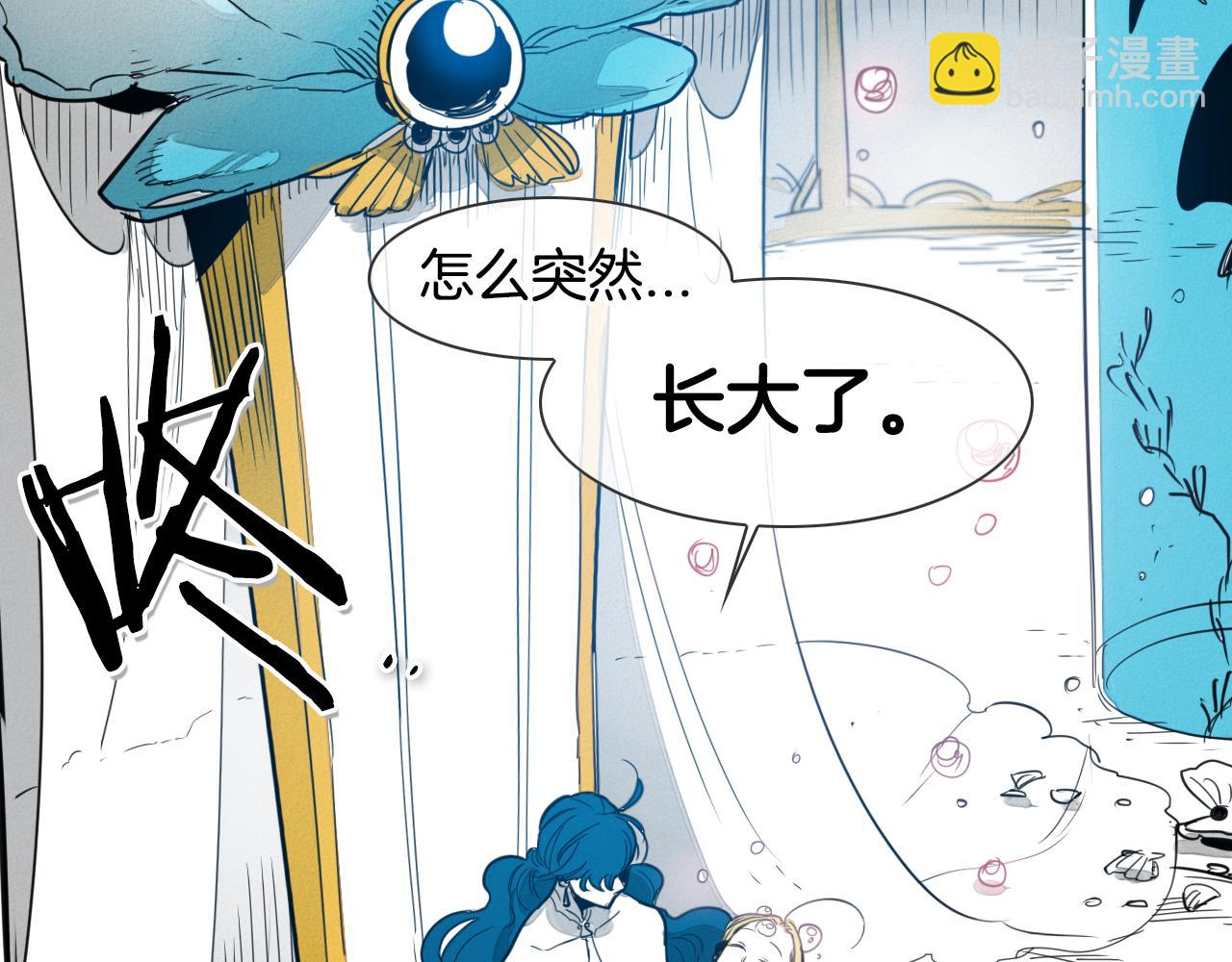 🍻泛泛之辈 第76话 我超美的！ 第27页