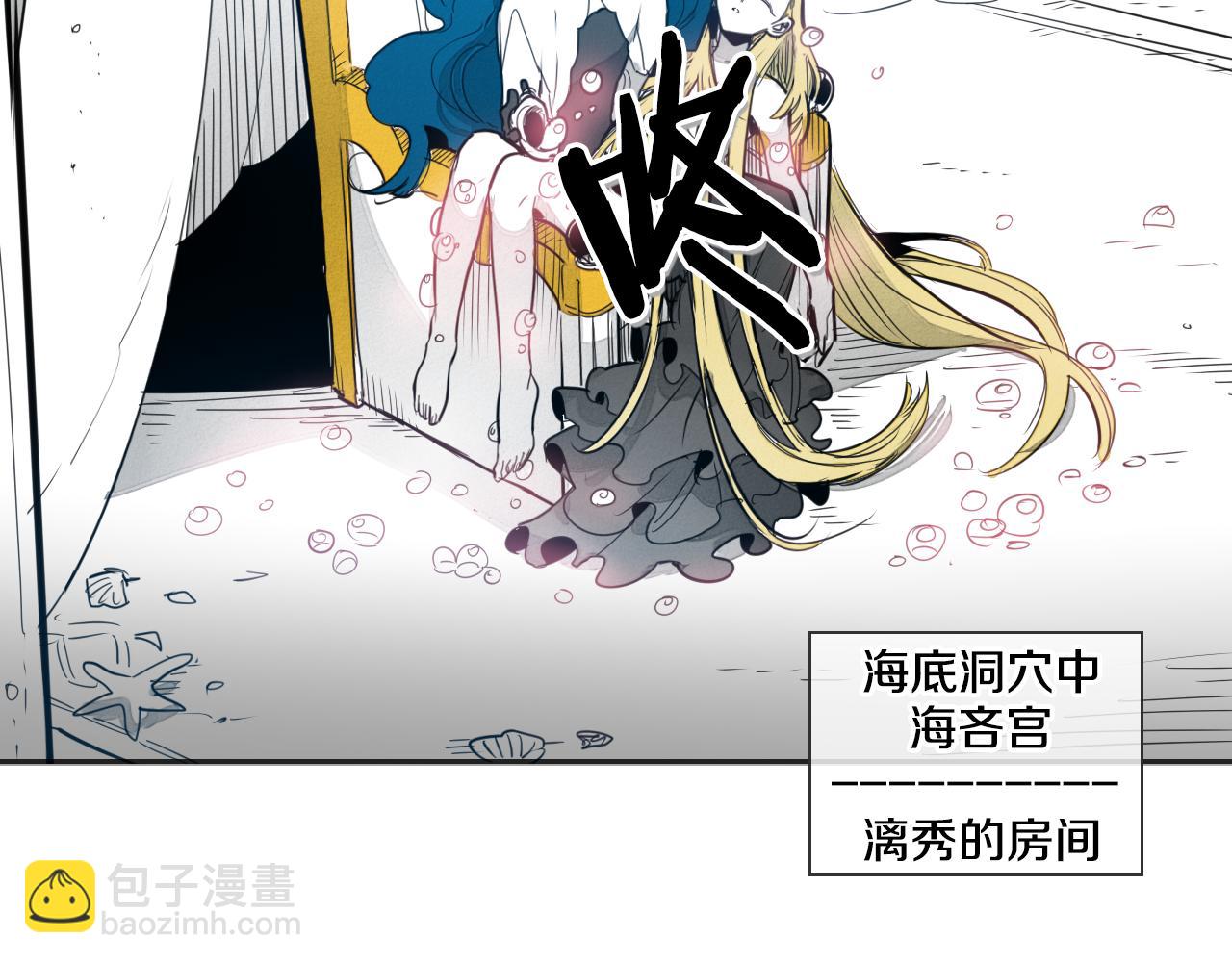 🍻泛泛之辈 第76话 我超美的！ 第28页