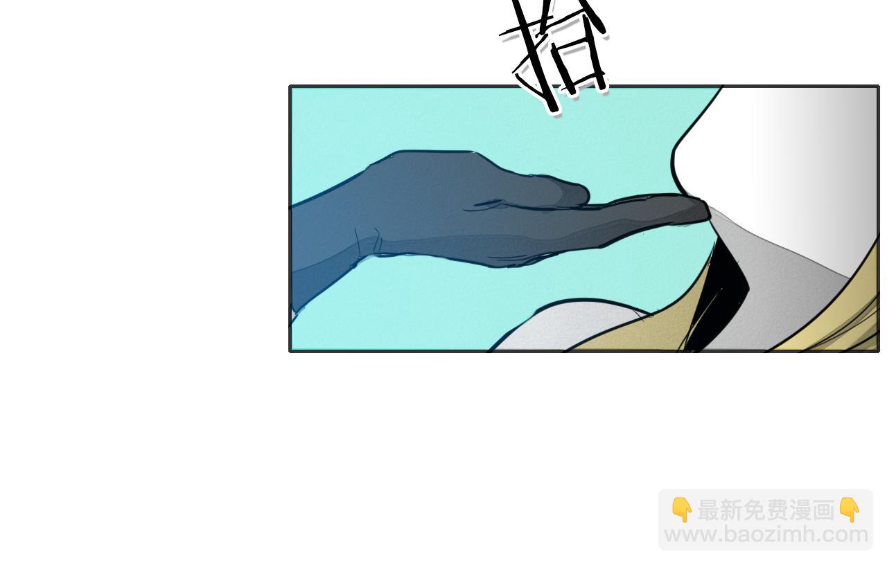 🍻泛泛之辈 第76话 我超美的！ 第32页