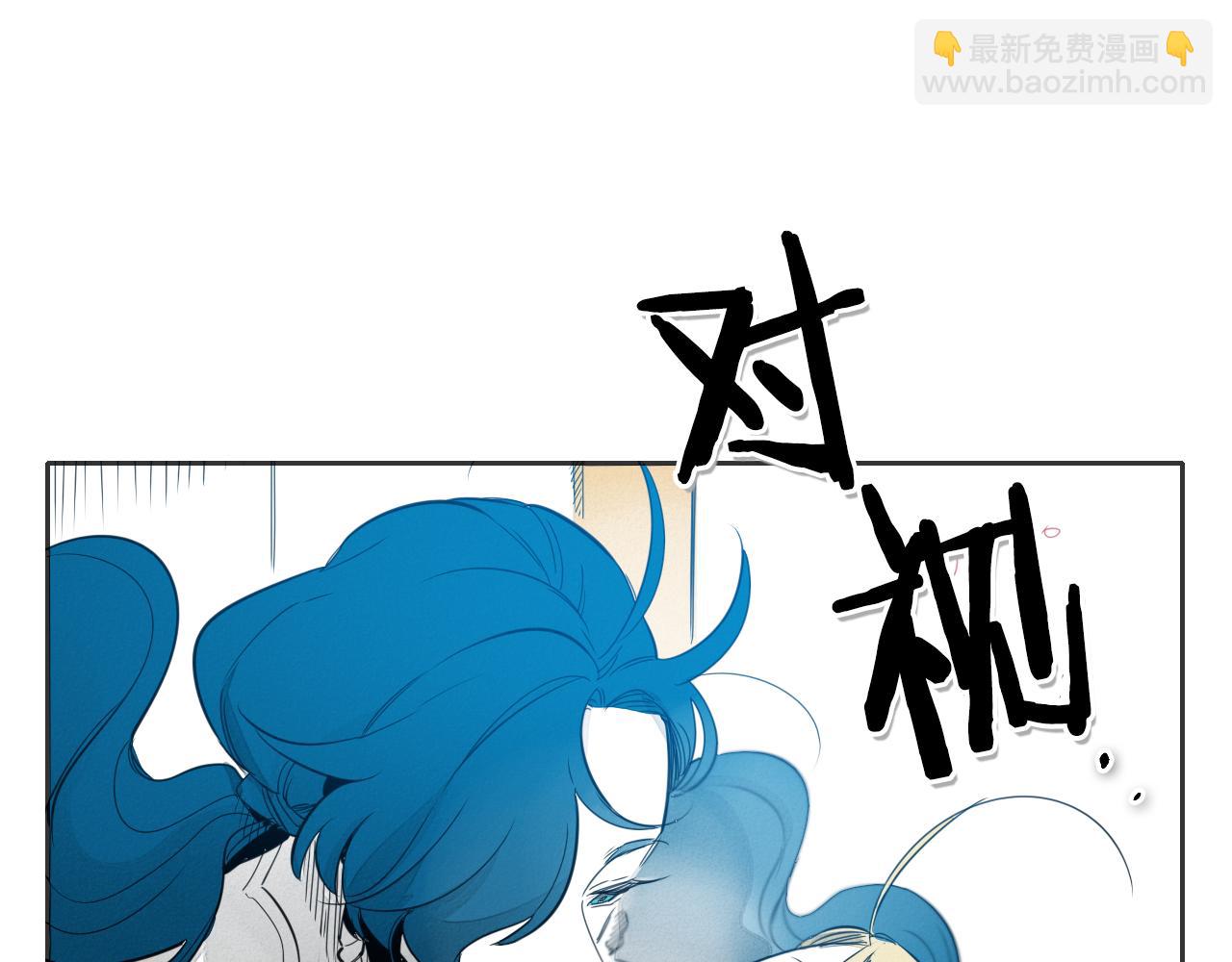 🍻泛泛之辈 第76话 我超美的！ 第33页