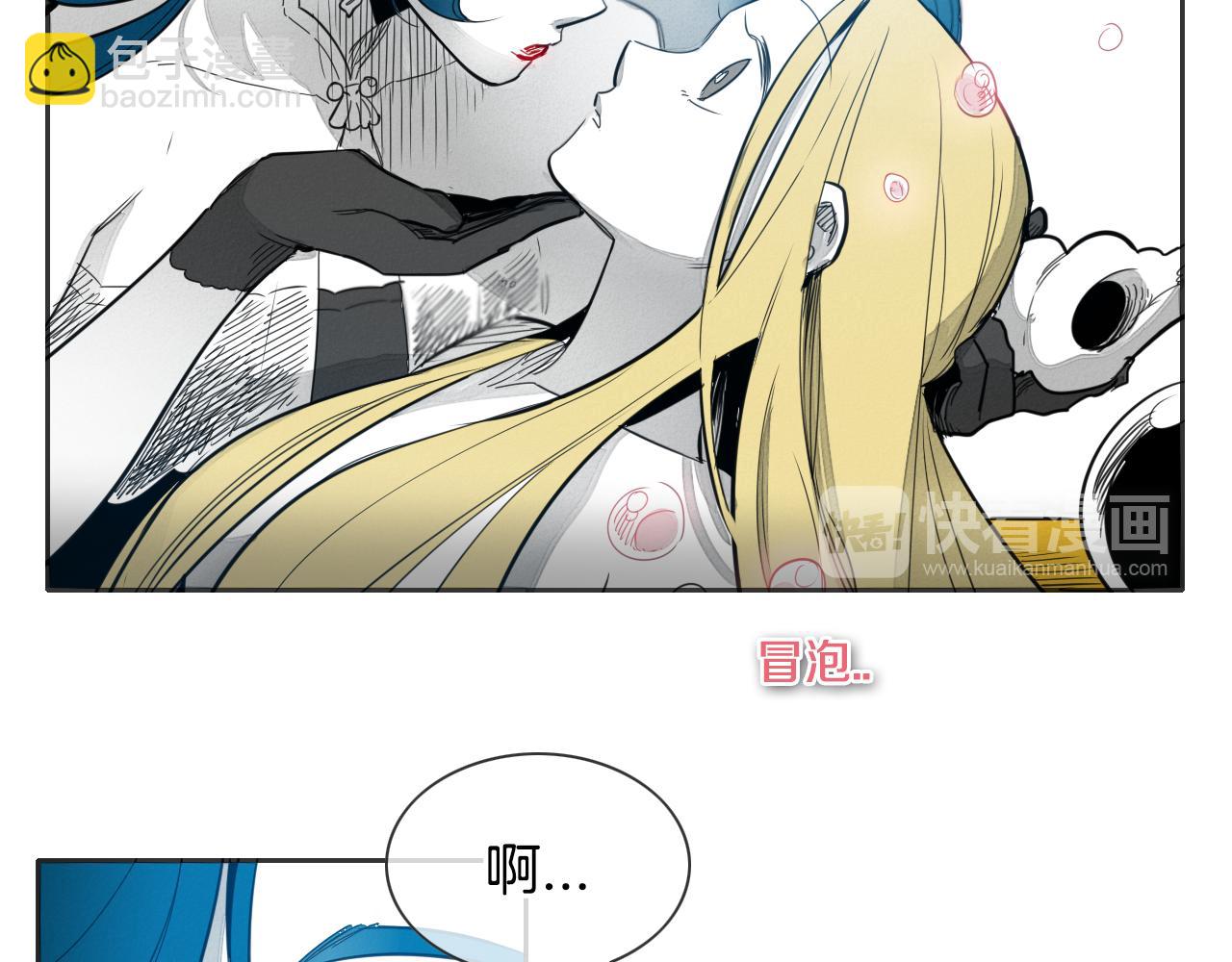 🍻泛泛之辈 第76话 我超美的！ 第34页