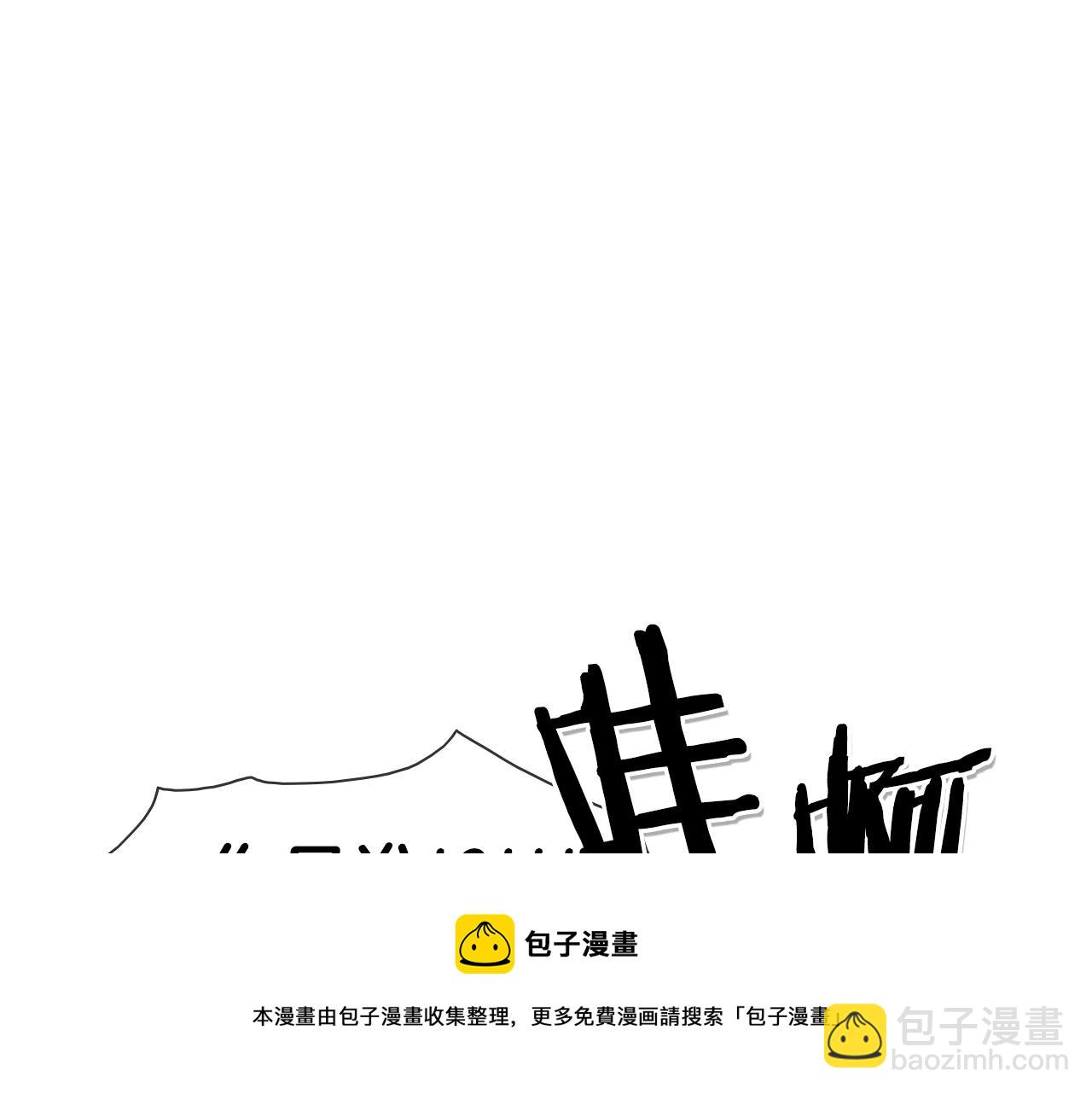 🍻泛泛之辈 第76话 我超美的！ 第41页
