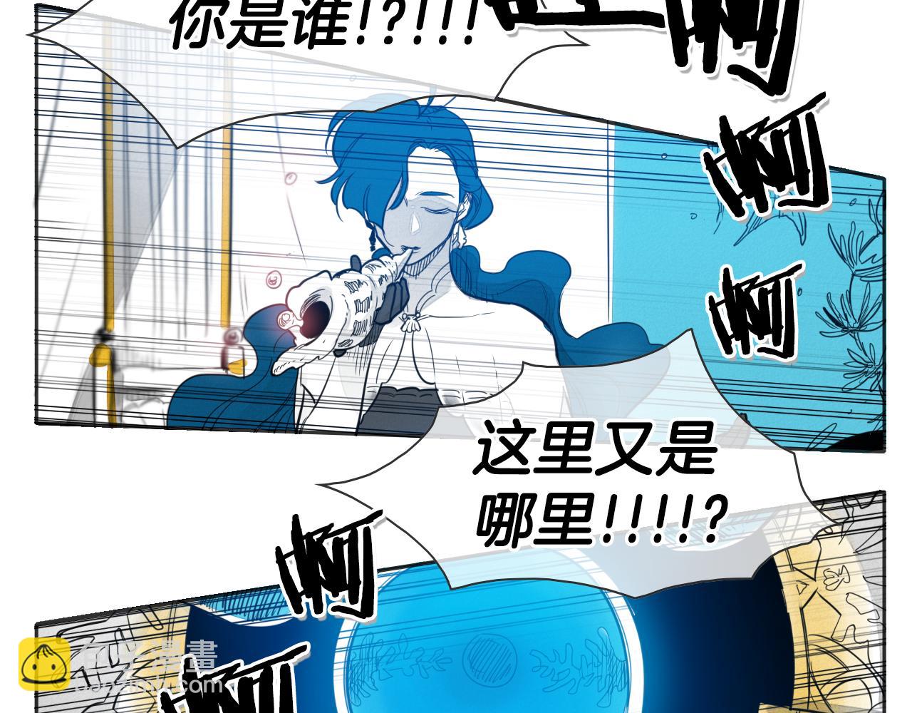 🍻泛泛之辈 第76话 我超美的！ 第42页
