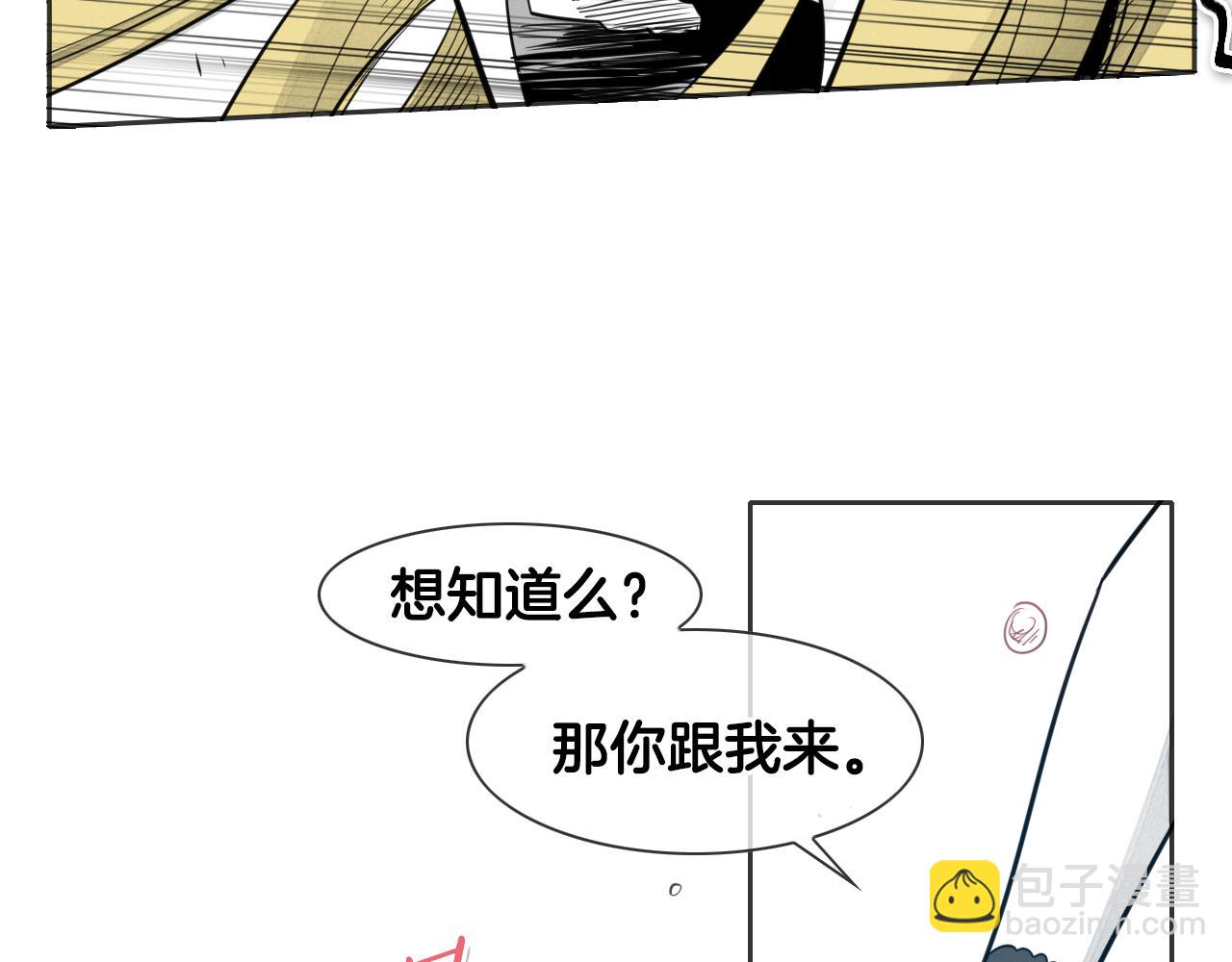 🍻泛泛之辈 第76话 我超美的！ 第44页