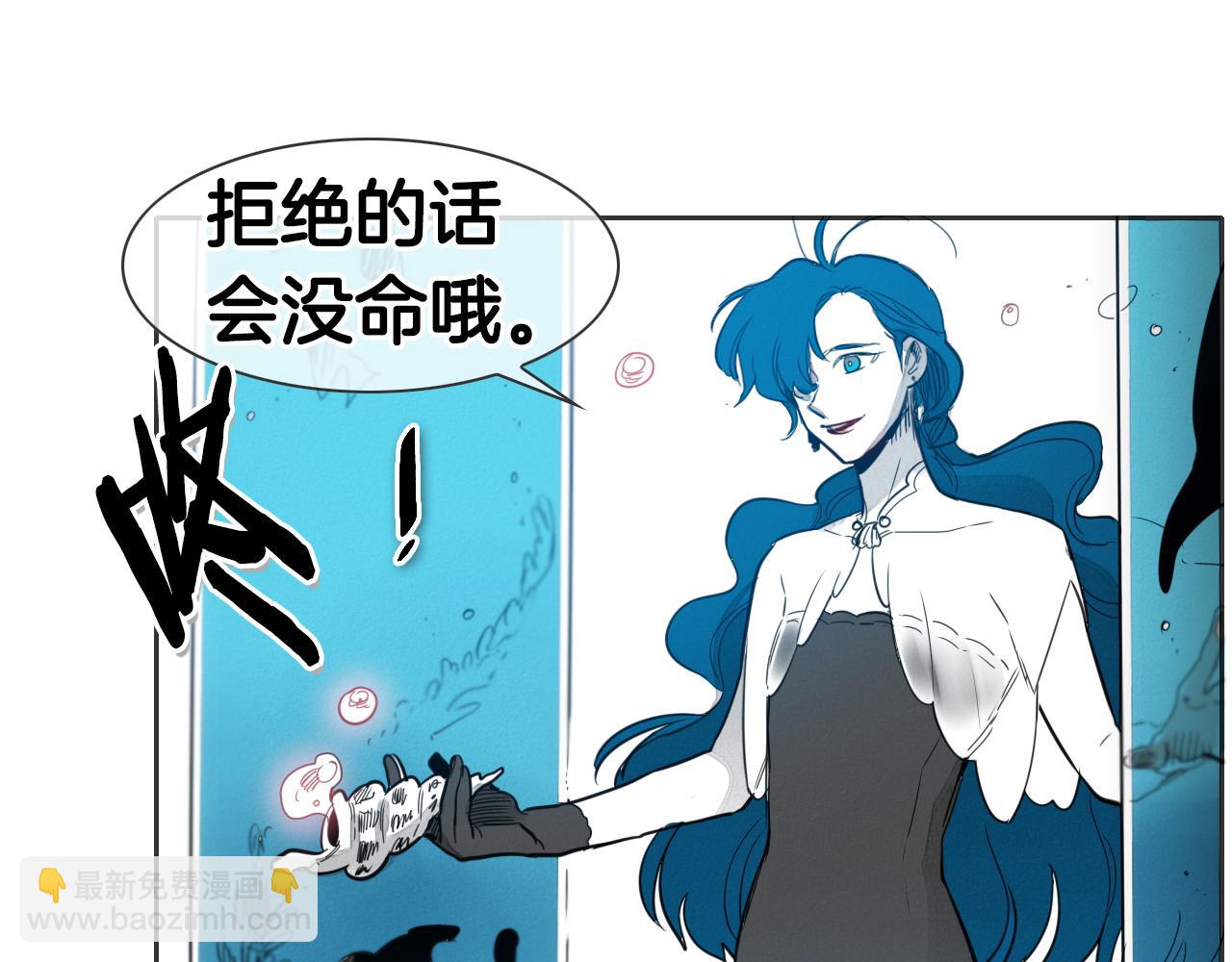 🍻泛泛之辈 第76话 我超美的！ 第46页