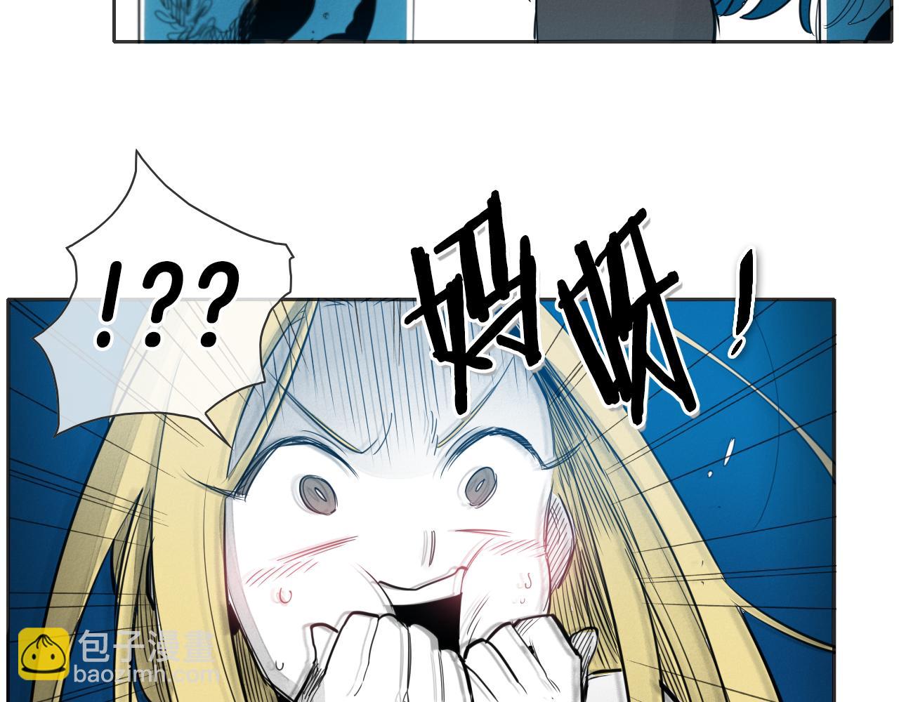 🍻泛泛之辈 第76话 我超美的！ 第47页