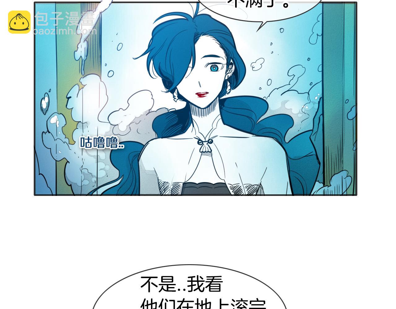 🍻泛泛之辈 第76话 我超美的！ 第5页