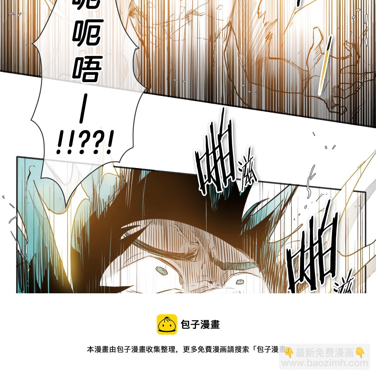 🍻泛泛之辈 第78话 不良客人 第11页