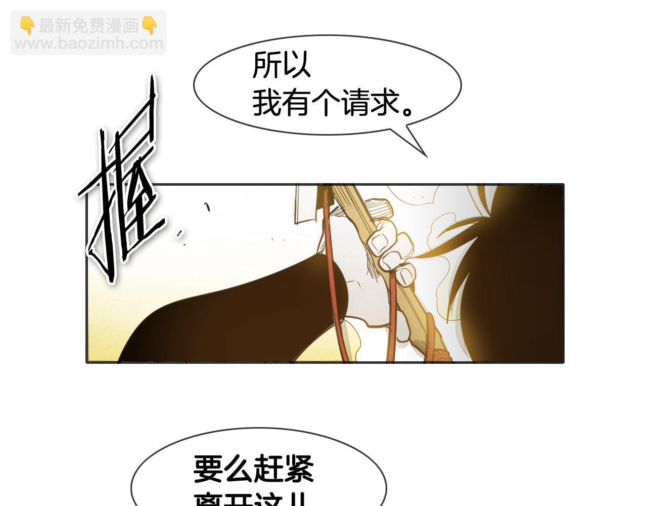 🍻泛泛之辈 第78话 不良客人 第13页