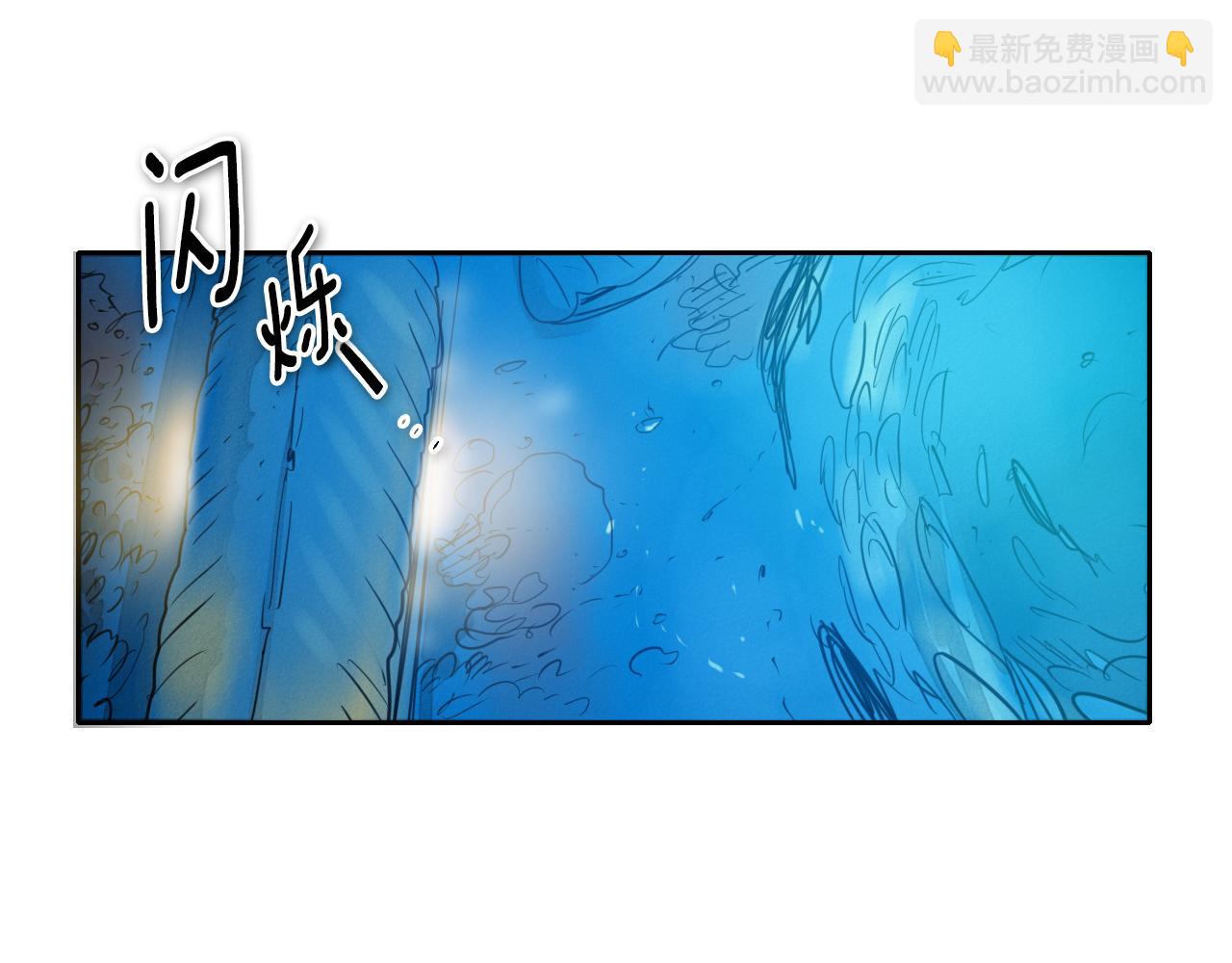 🍻泛泛之辈 第78话 不良客人 第28页