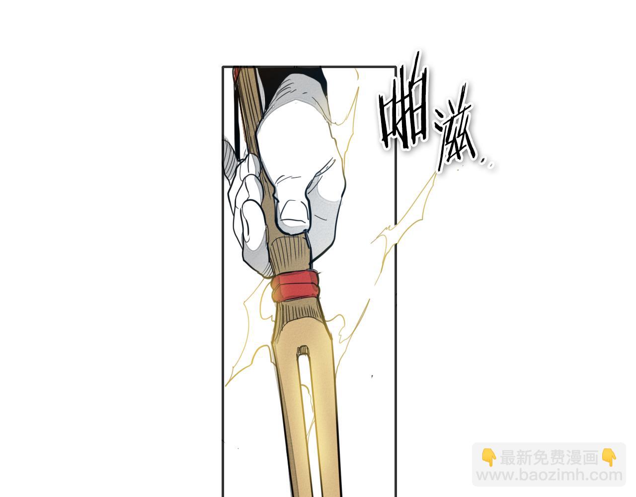🍻泛泛之辈 第78话 不良客人 第30页