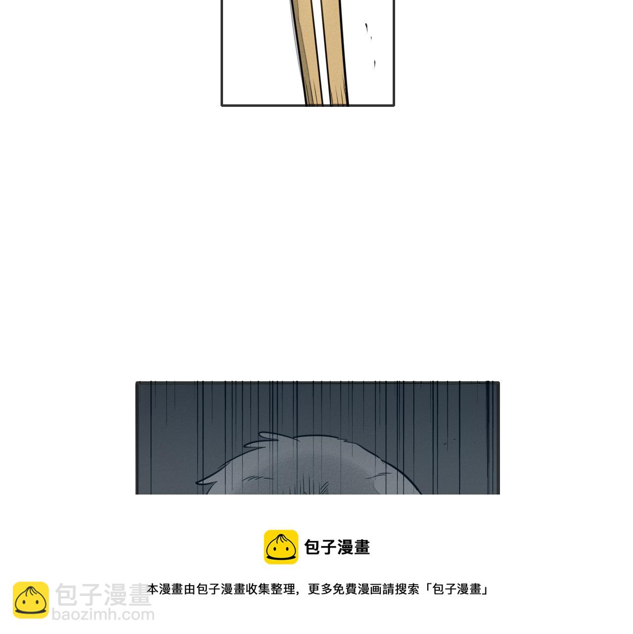 🍻泛泛之辈 第78话 不良客人 第31页