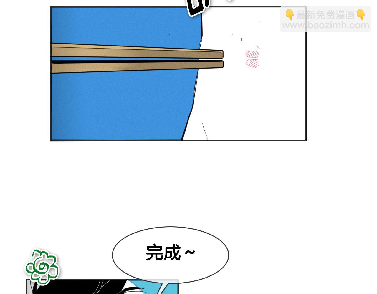 🍻泛泛之辈 第78话 不良客人 第39页