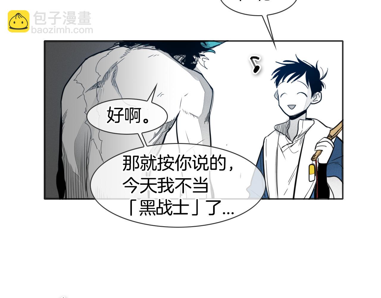 🍻泛泛之辈 第78话 不良客人 第47页