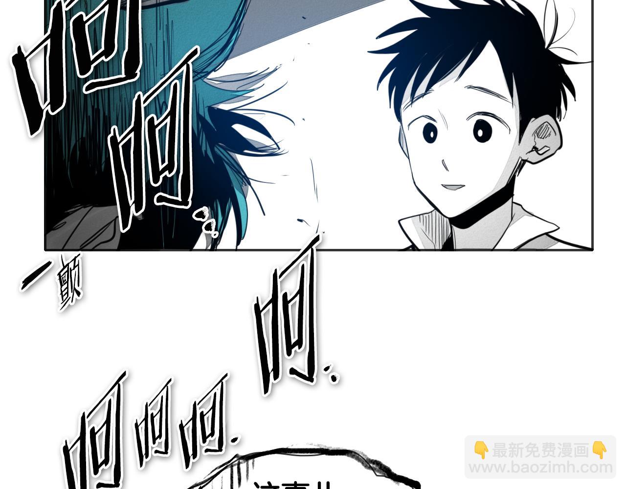 🍻泛泛之辈 第78话 不良客人 第50页