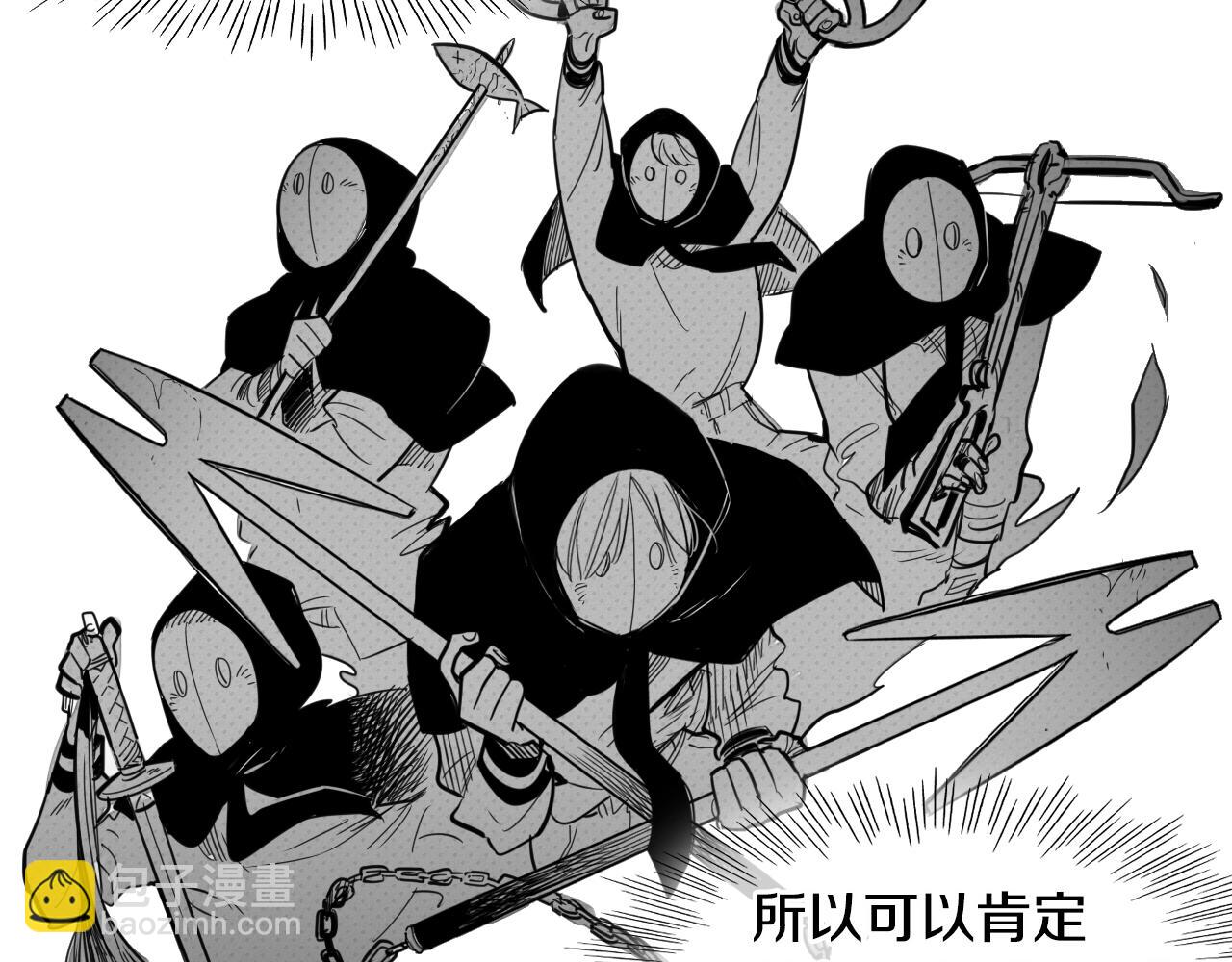 🍻泛泛之辈 第80话 我，燃烧起来了！ 第10页