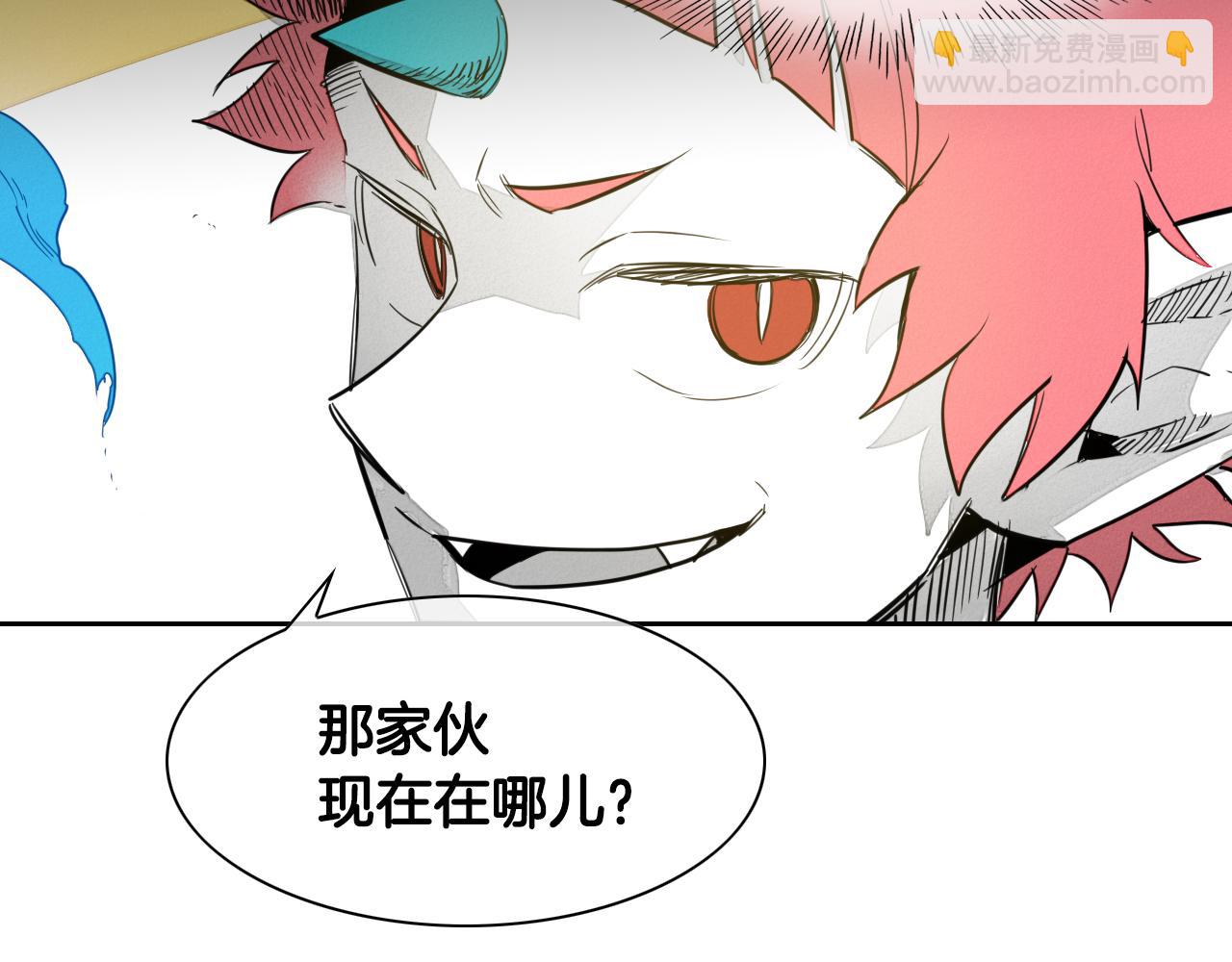 🍻泛泛之辈 第80话 我，燃烧起来了！ 第12页
