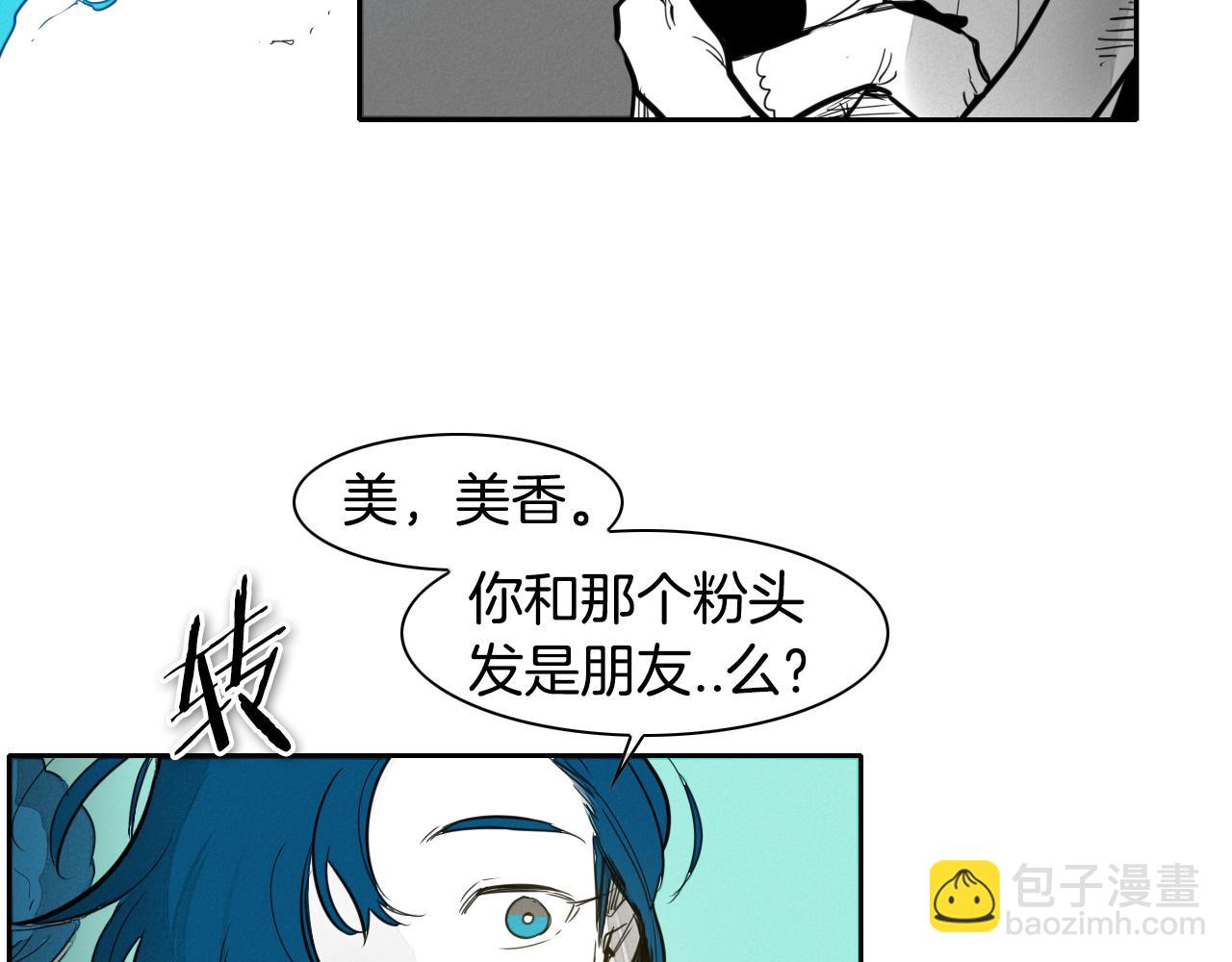🍻泛泛之辈 第80话 我，燃烧起来了！ 第17页