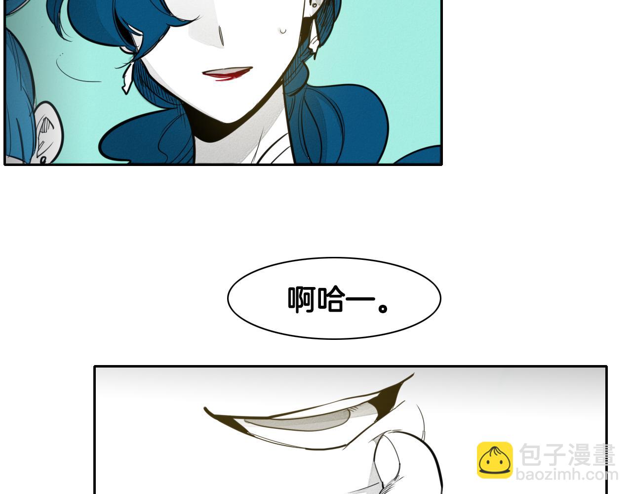 🍻泛泛之辈 第80话 我，燃烧起来了！ 第18页