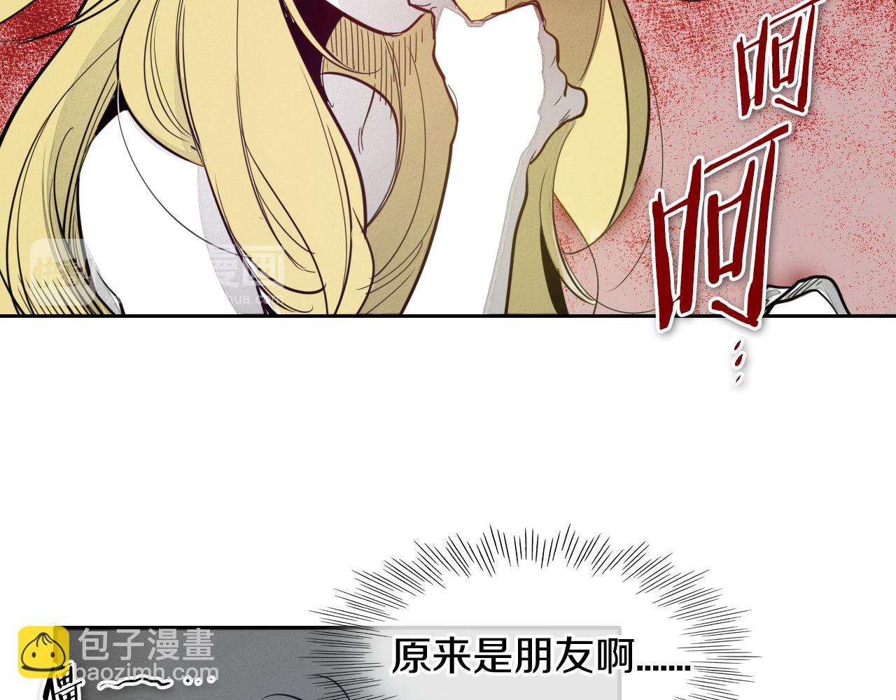 🍻泛泛之辈 第80话 我，燃烧起来了！ 第20页