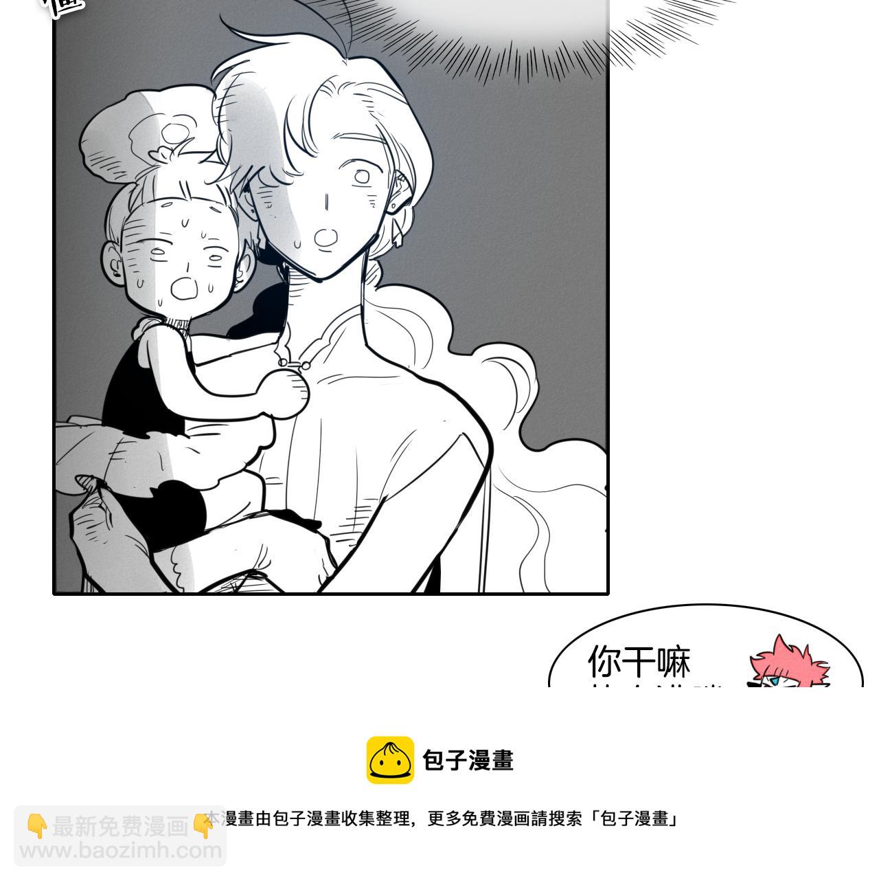 🍻泛泛之辈 第80话 我，燃烧起来了！ 第21页