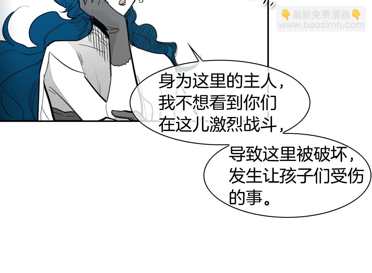 🍻泛泛之辈 第80话 我，燃烧起来了！ 第27页