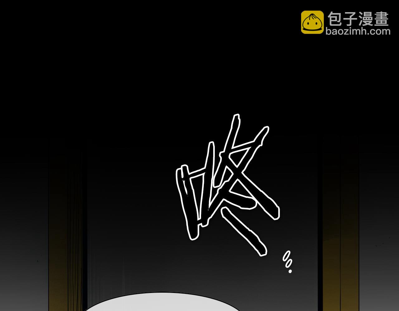 🍻泛泛之辈 第80话 我，燃烧起来了！ 第3页