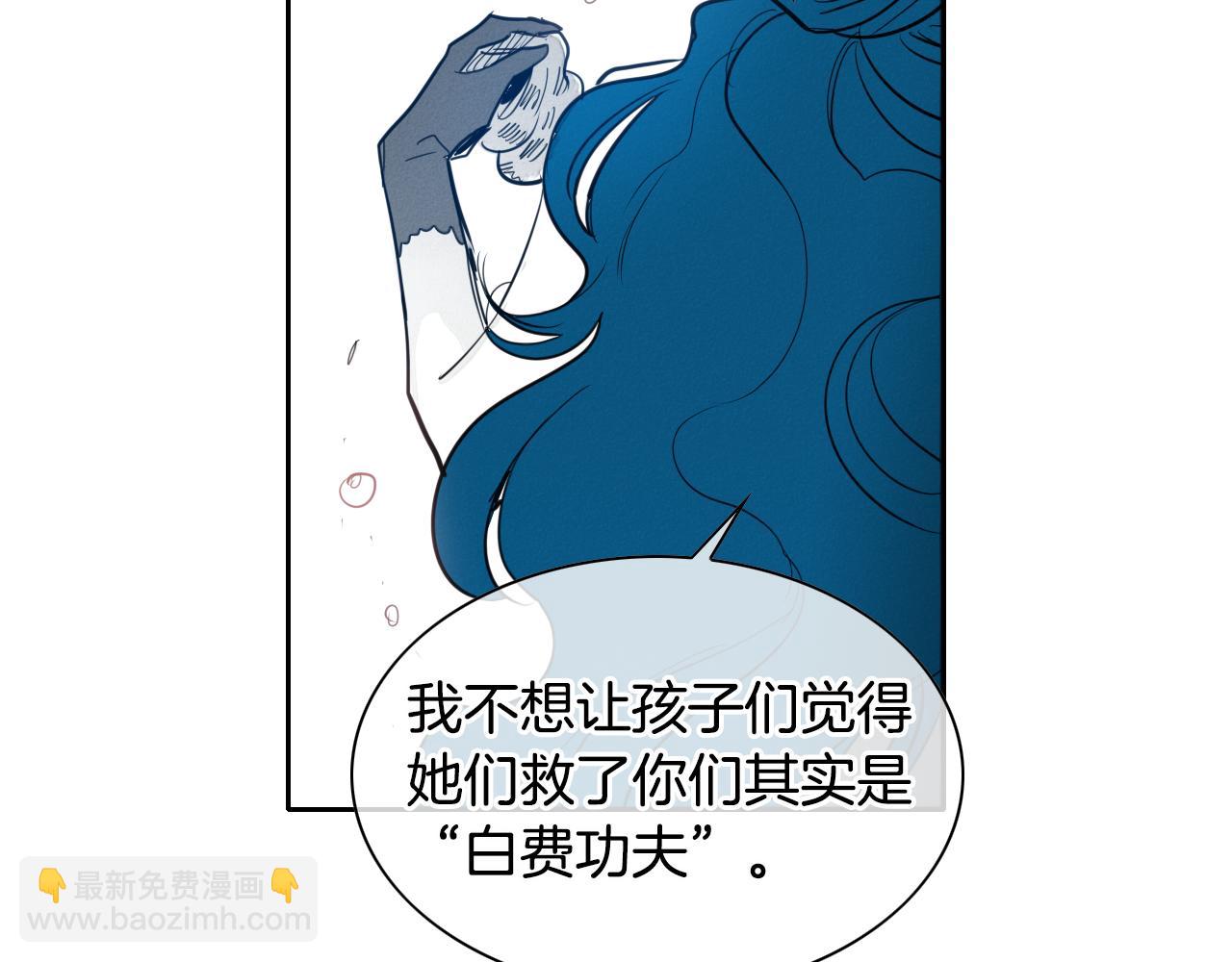 🍻泛泛之辈 第80话 我，燃烧起来了！ 第34页