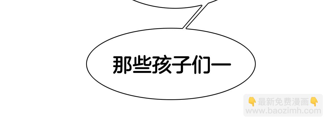 🍻泛泛之辈 第80话 我，燃烧起来了！ 第35页