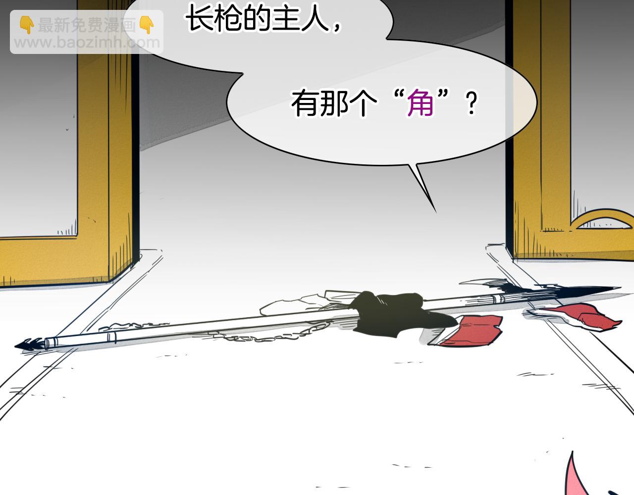 🍻泛泛之辈 第80话 我，燃烧起来了！ 第4页