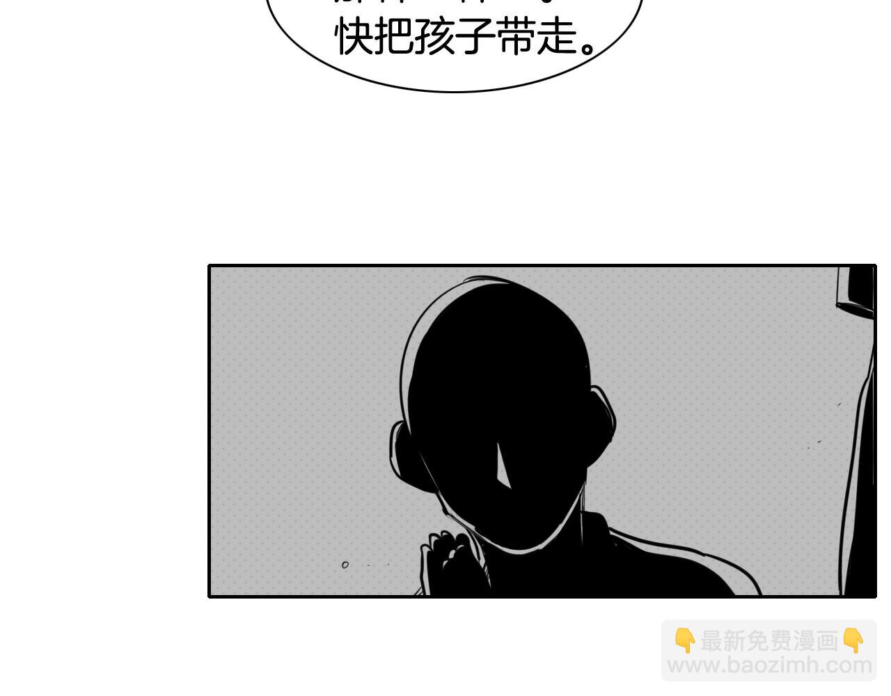 🍻泛泛之辈 第80话 我，燃烧起来了！ 第46页