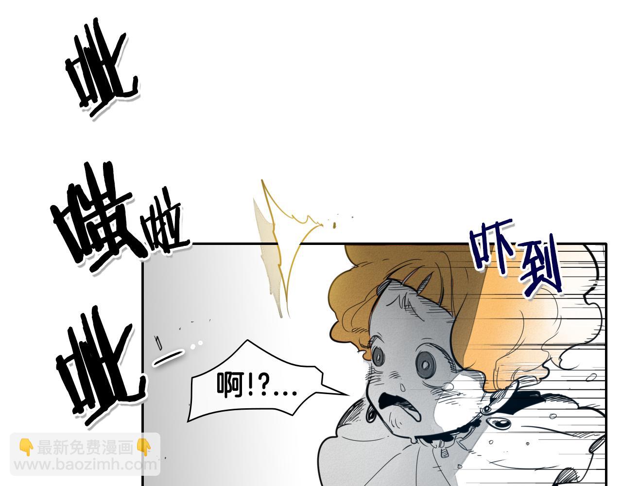 🍻泛泛之辈 第82话 放我出去…… 第13页