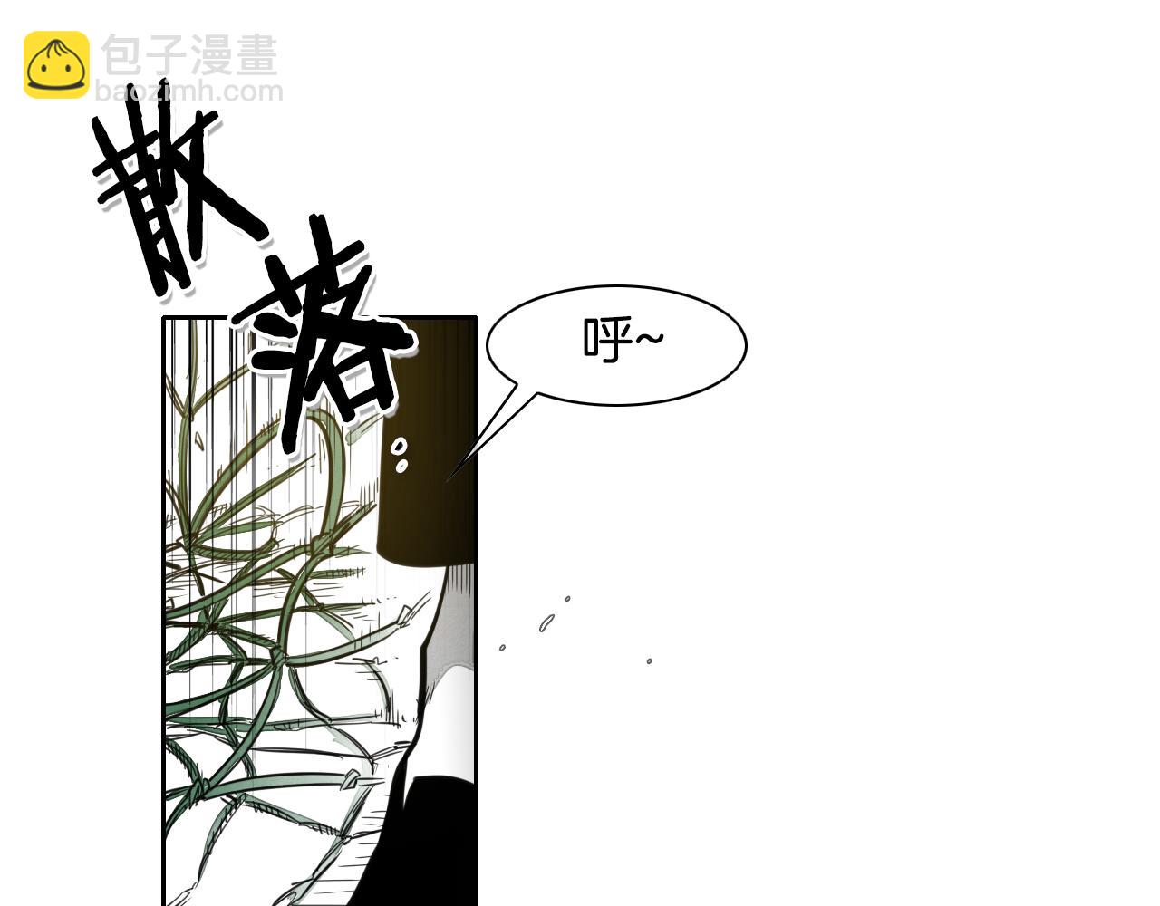 🍻泛泛之辈 第82话 放我出去…… 第15页