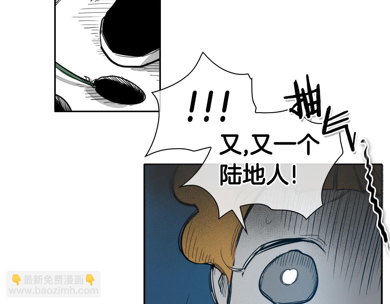 🍻泛泛之辈 第82话 放我出去…… 第16页