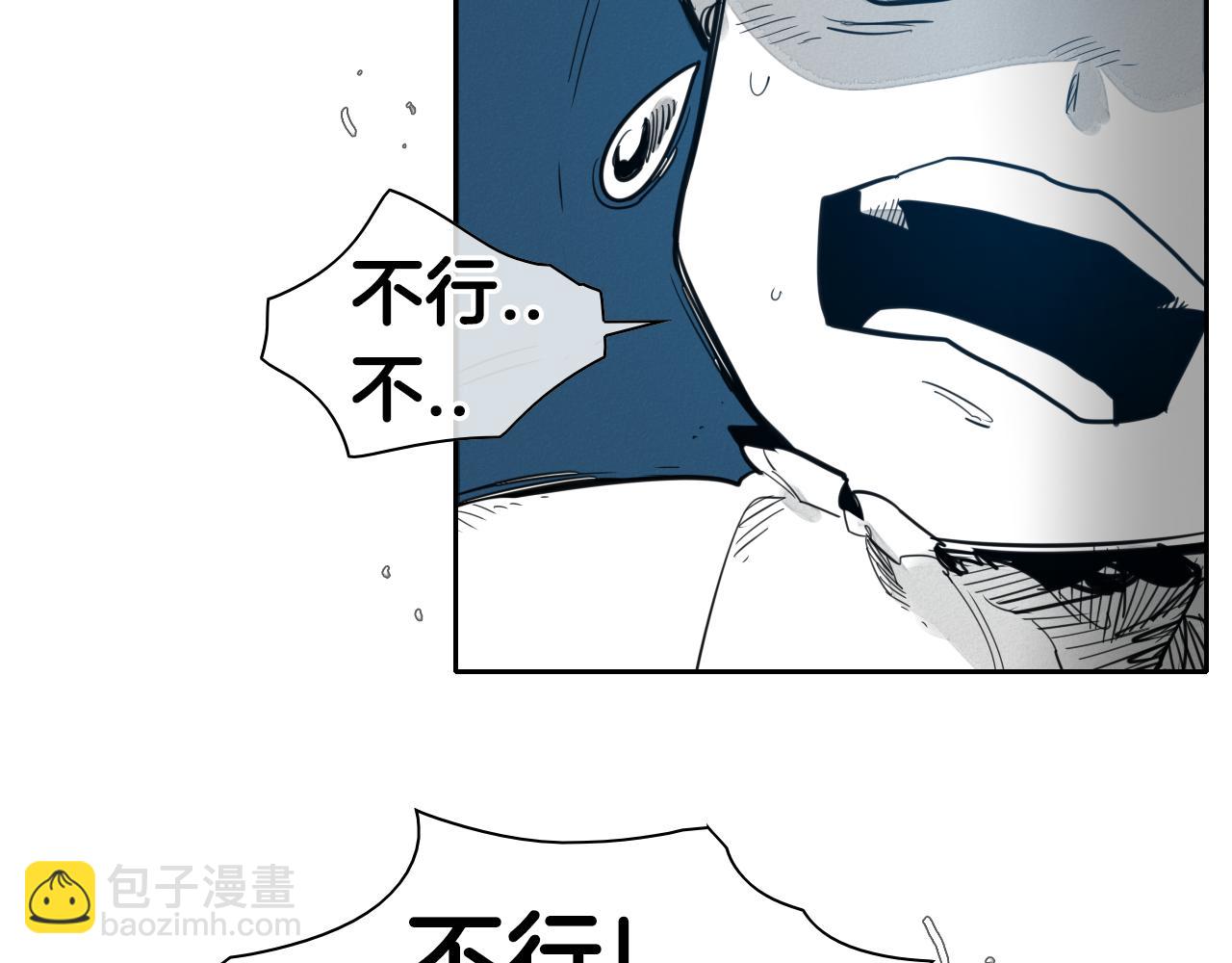 🍻泛泛之辈 第82话 放我出去…… 第17页