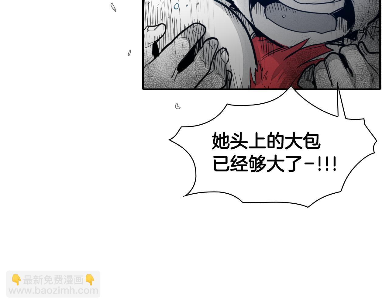 🍻泛泛之辈 第82话 放我出去…… 第19页