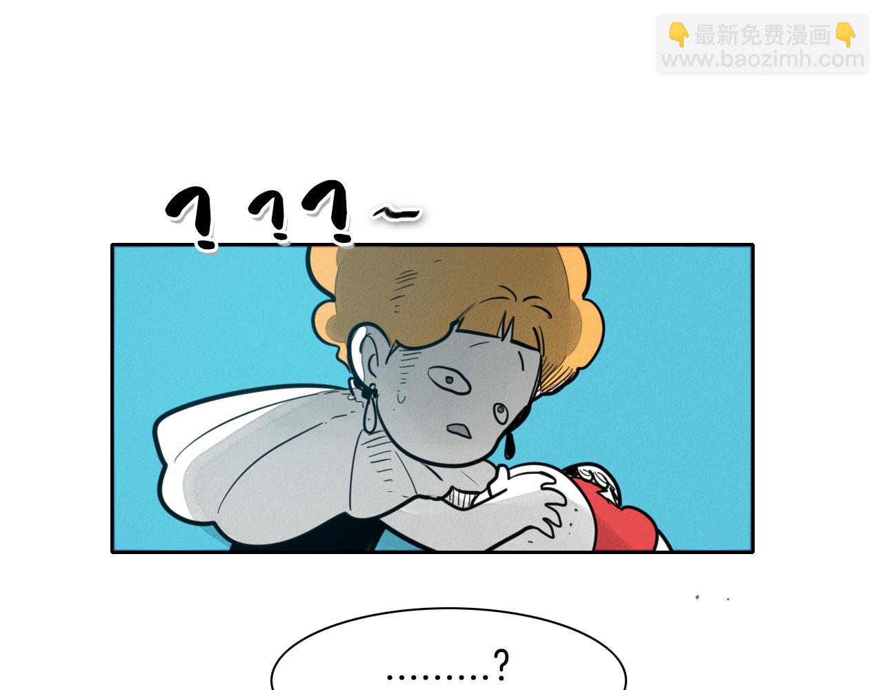 🍻泛泛之辈 第82话 放我出去…… 第25页