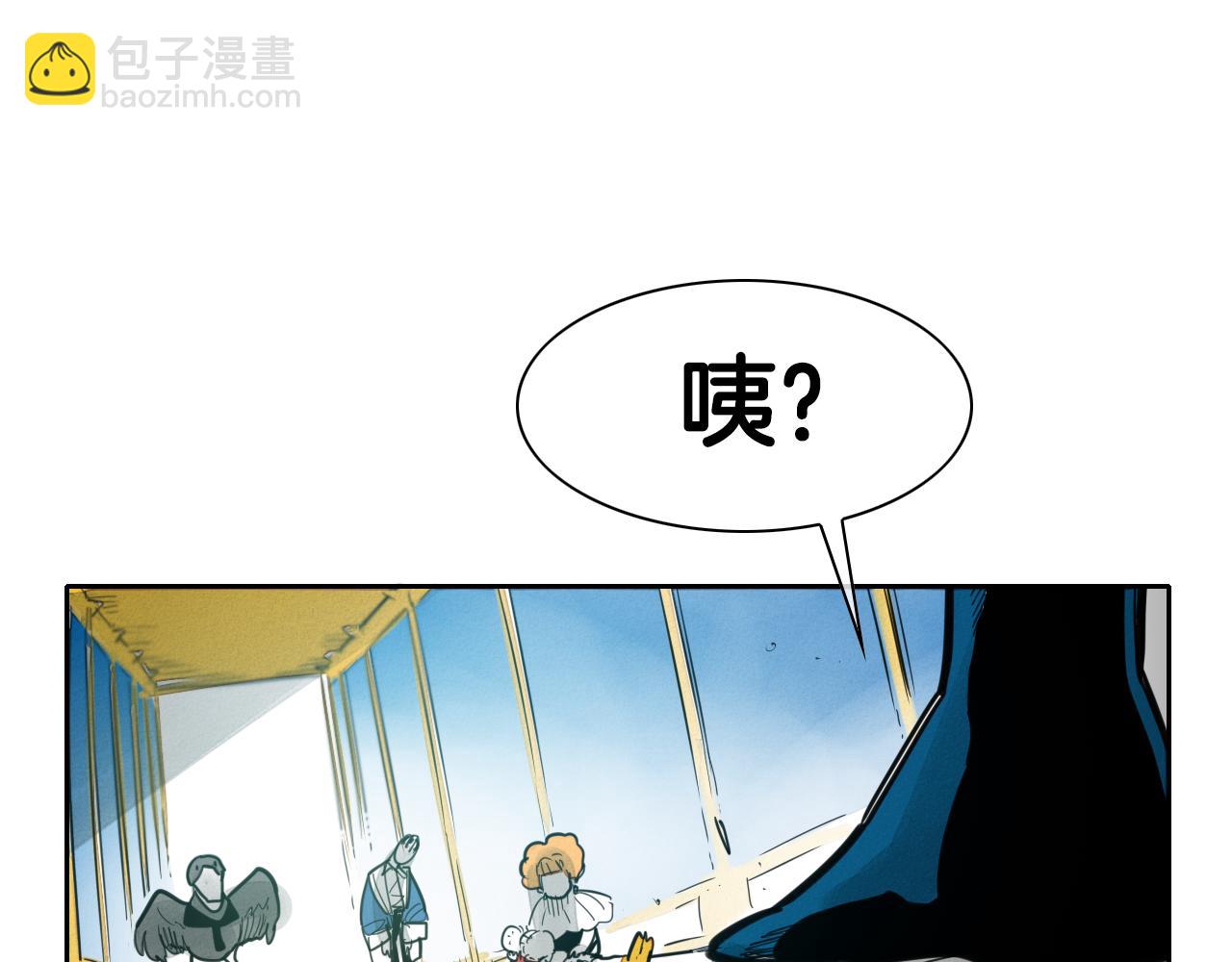 🍻泛泛之辈 第82话 放我出去…… 第30页