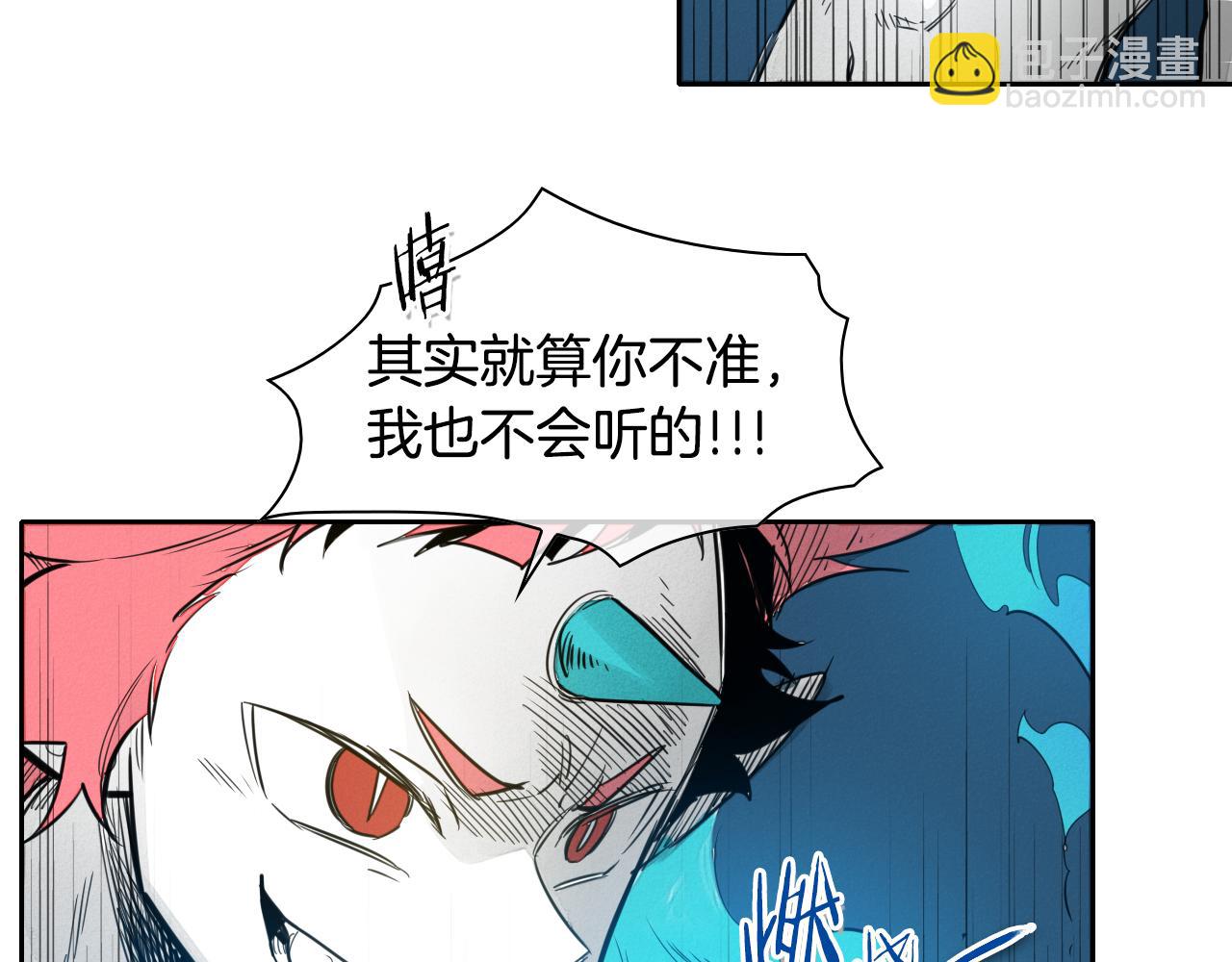 🍻泛泛之辈 第82话 放我出去…… 第40页
