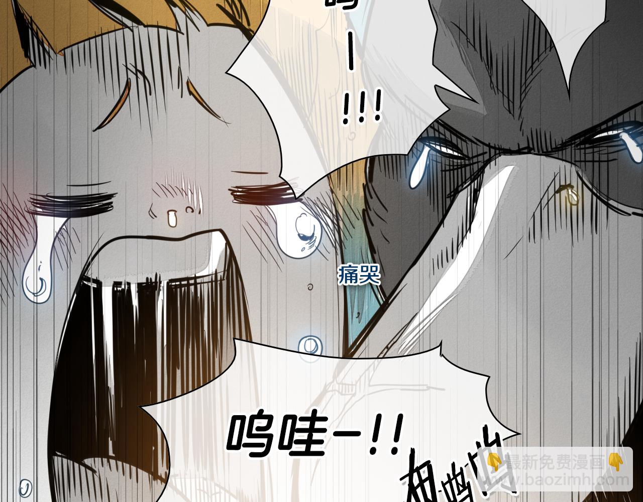 🍻泛泛之辈 第82话 放我出去…… 第5页