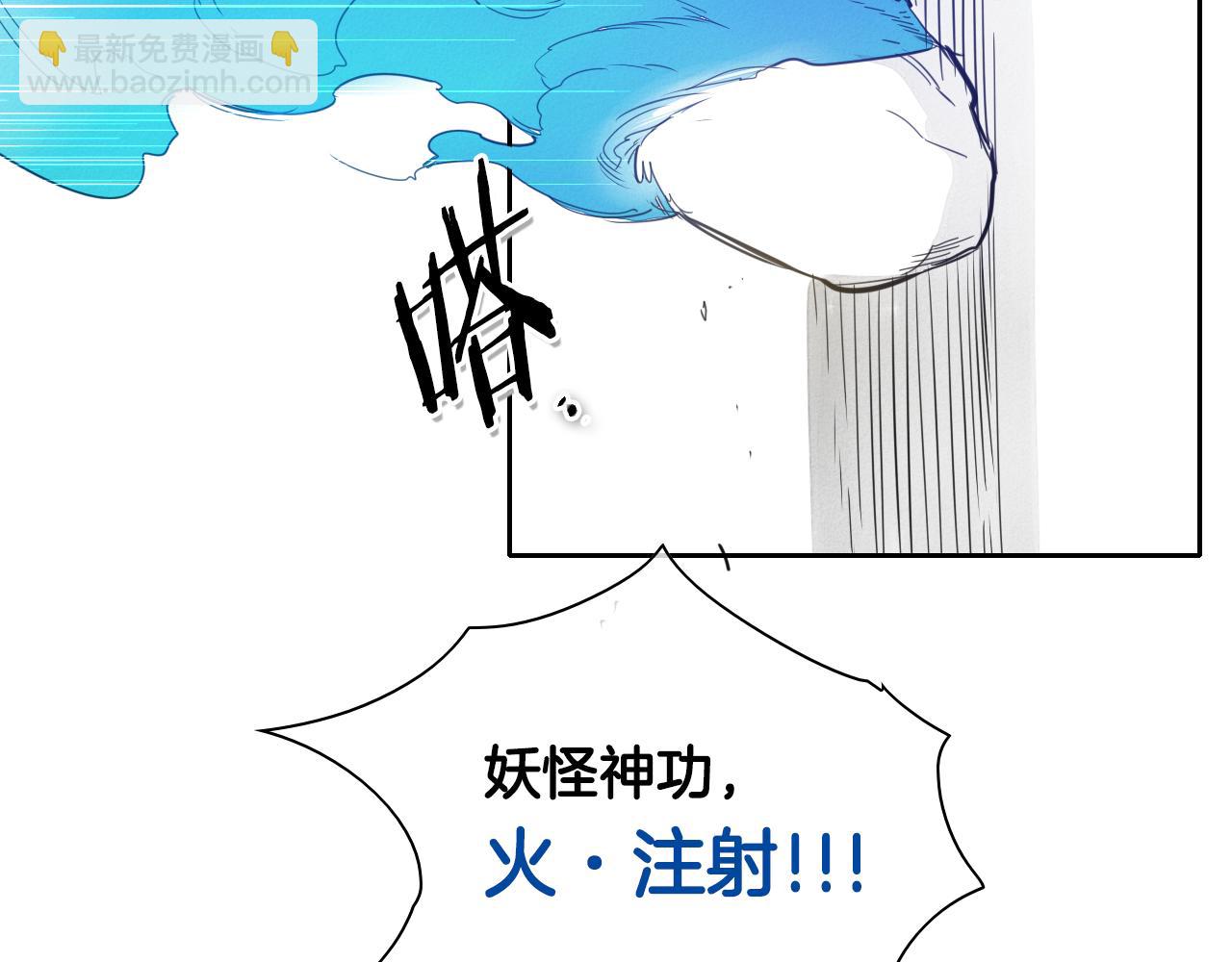 🍻泛泛之辈 第82话 放我出去…… 第50页