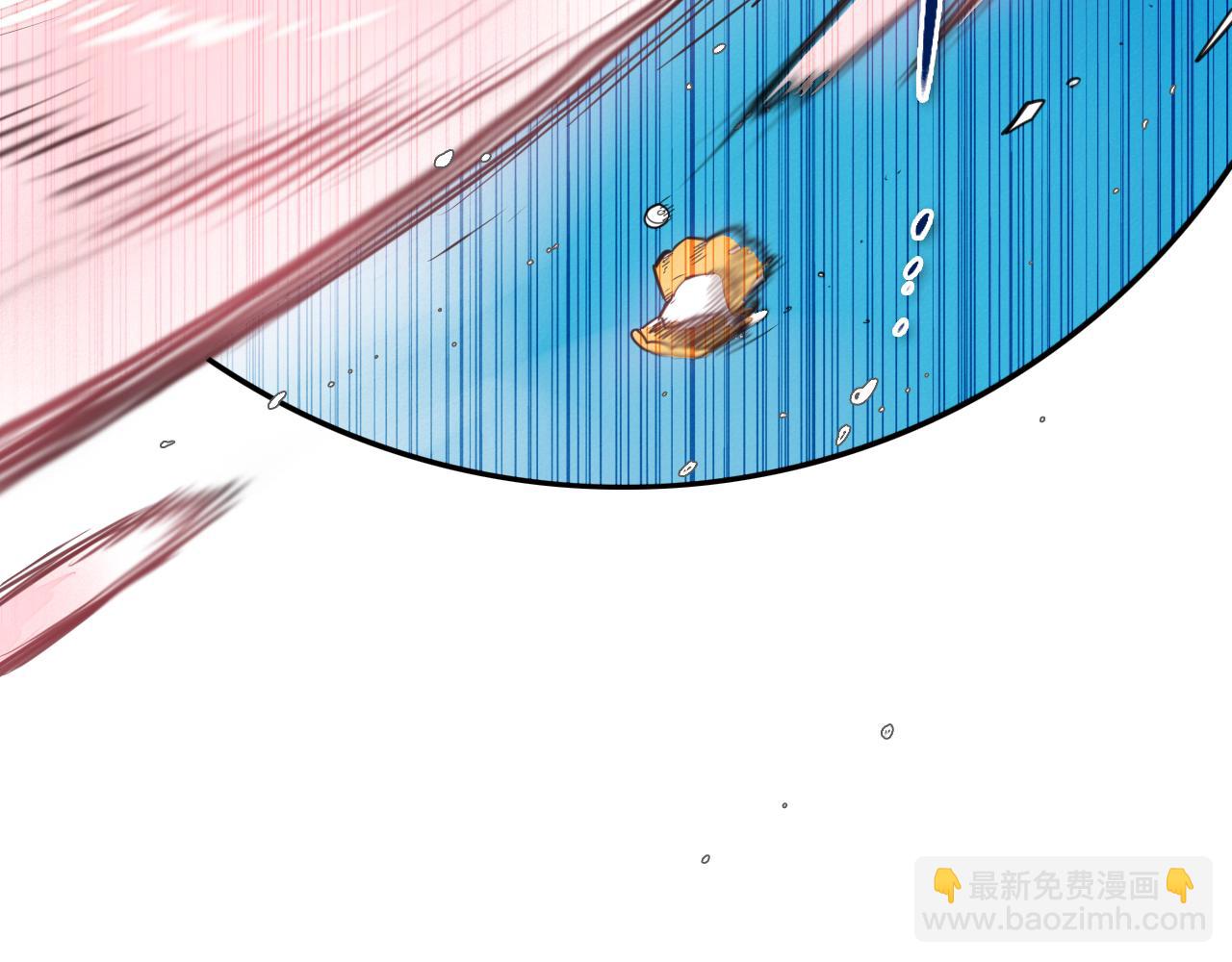 🍻泛泛之辈 第84话 妖火被刺中了！ 第15页