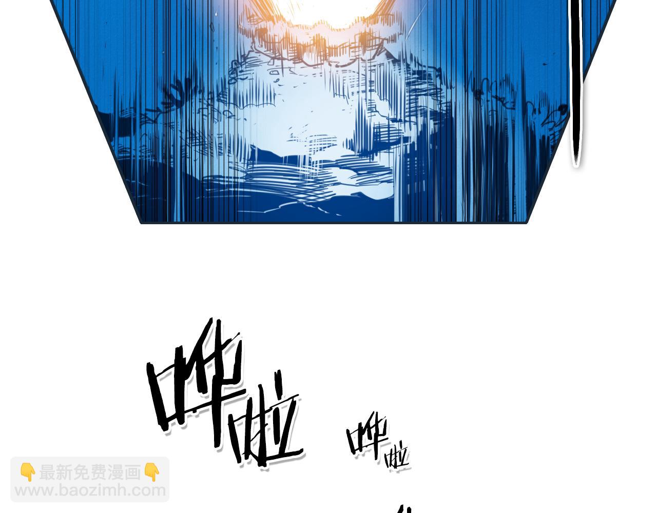 🍻泛泛之辈 第84话 妖火被刺中了！ 第22页