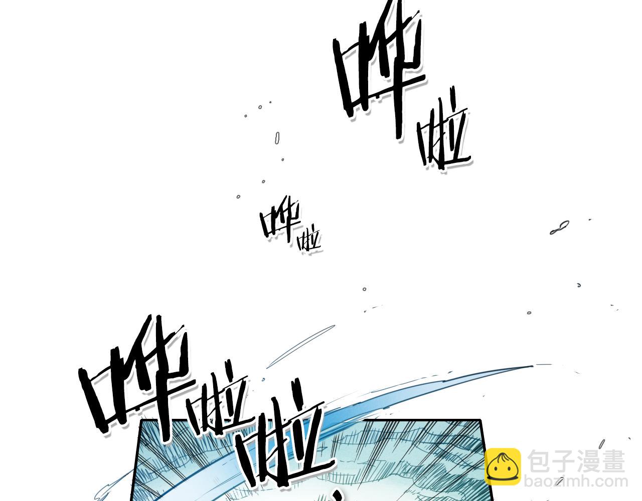 🍻泛泛之辈 第84话 妖火被刺中了！ 第23页
