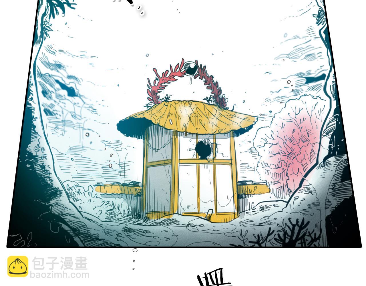 🍻泛泛之辈 第84话 妖火被刺中了！ 第25页