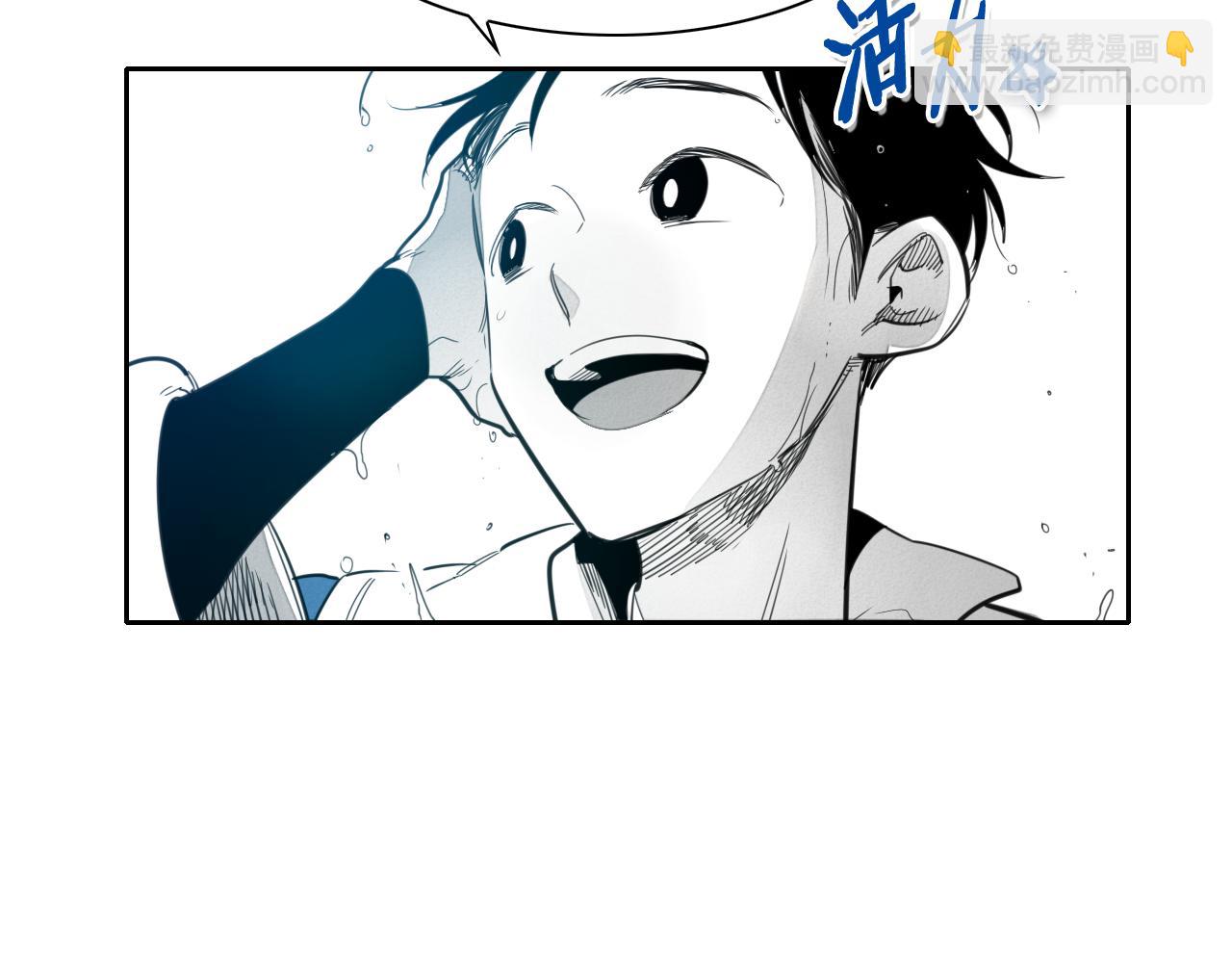 🍻泛泛之辈 第84话 妖火被刺中了！ 第36页