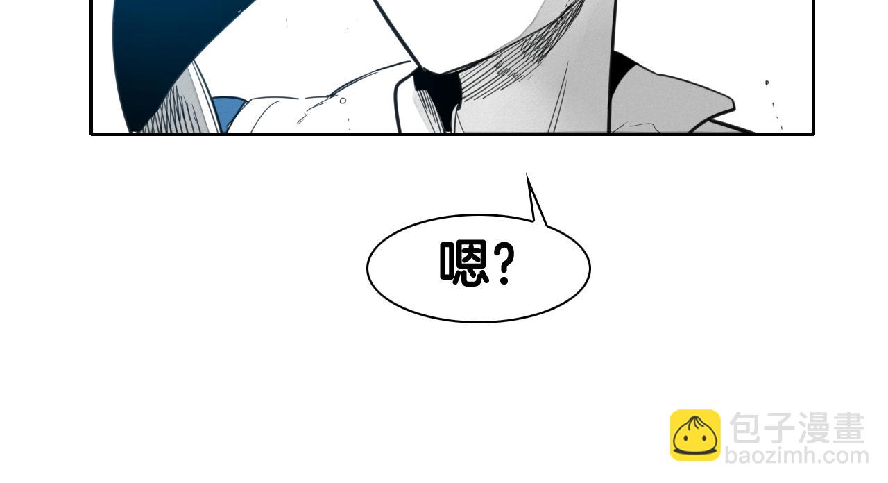 🍻泛泛之辈 第84话 妖火被刺中了！ 第38页