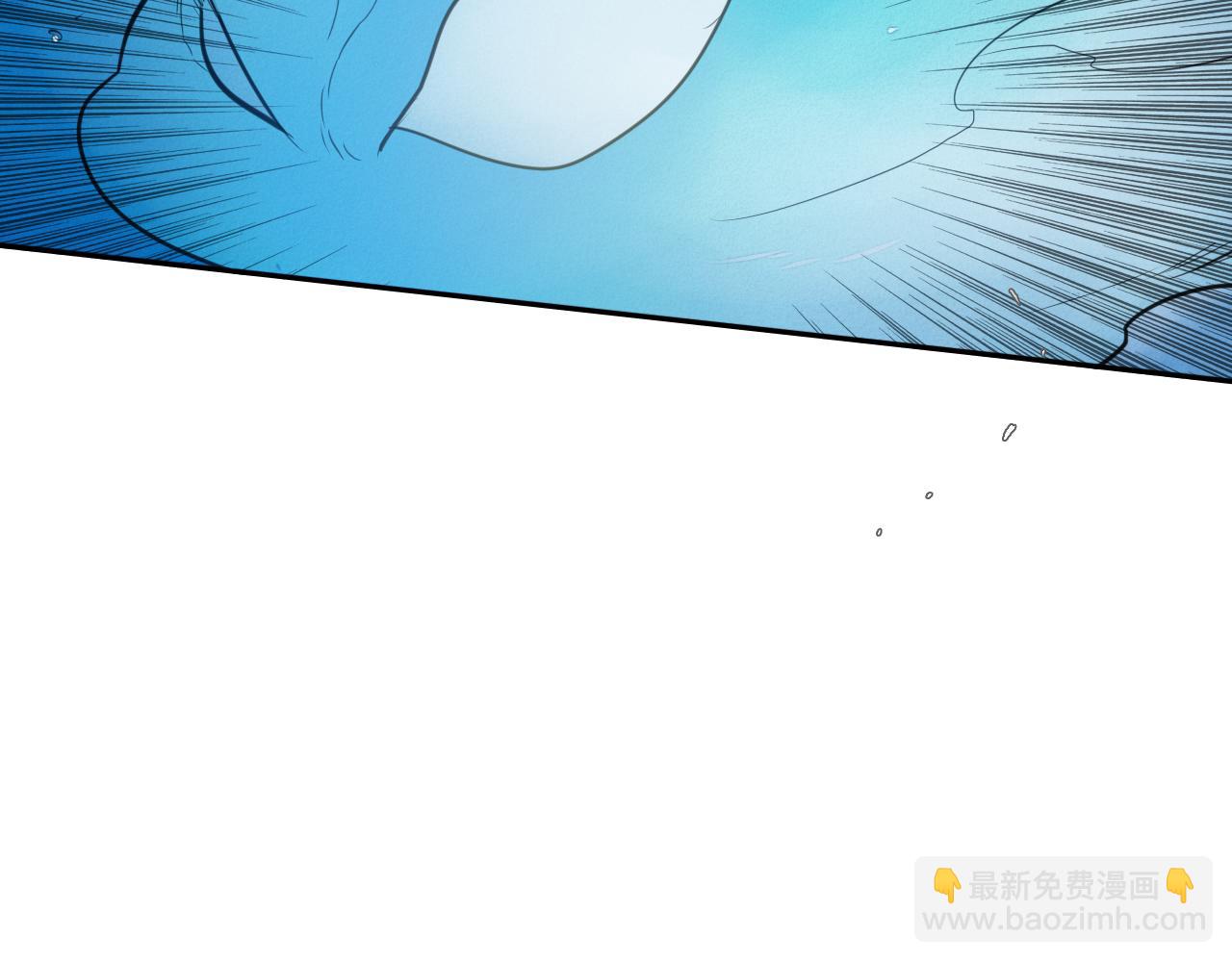 🍻泛泛之辈 第84话 妖火被刺中了！ 第7页