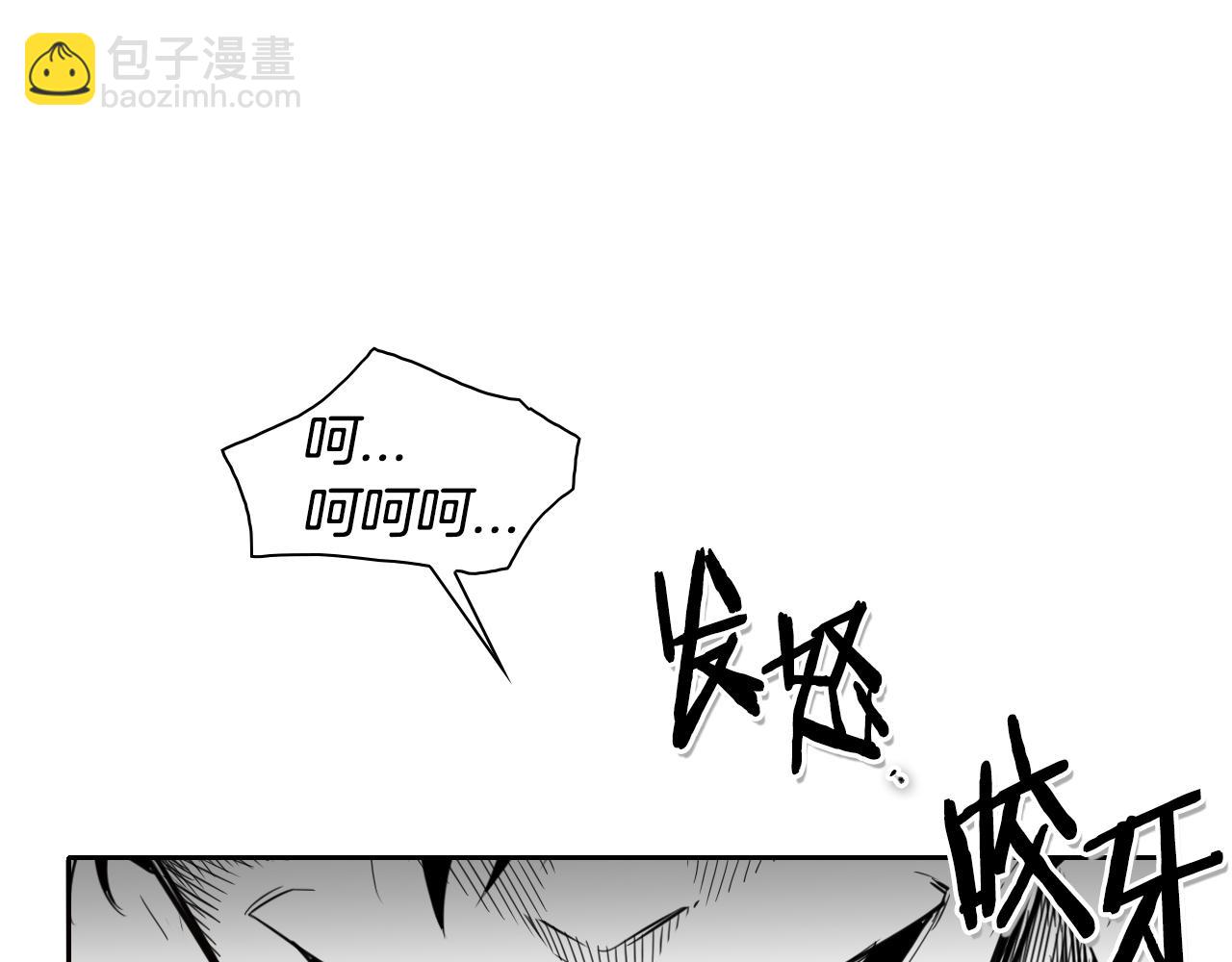 🍻泛泛之辈 第86话 不留活口！ 第13页